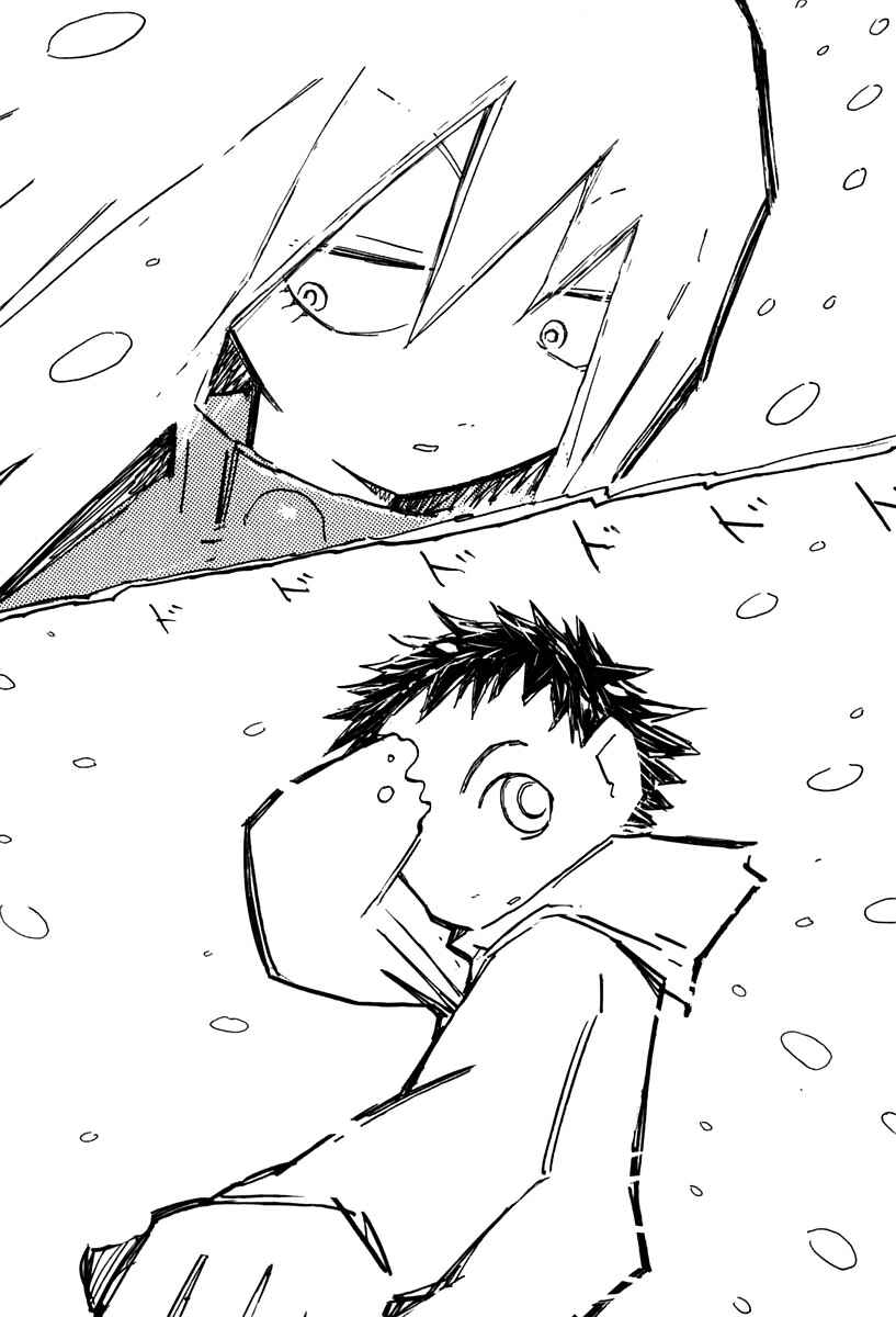 Page 32 Chapter 7.1 FLCL