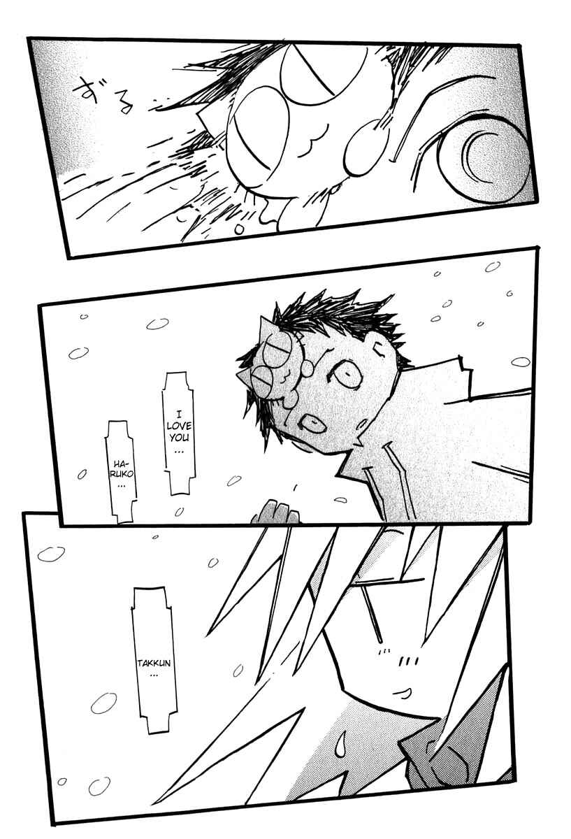 Page 33 Chapter 7.1 FLCL