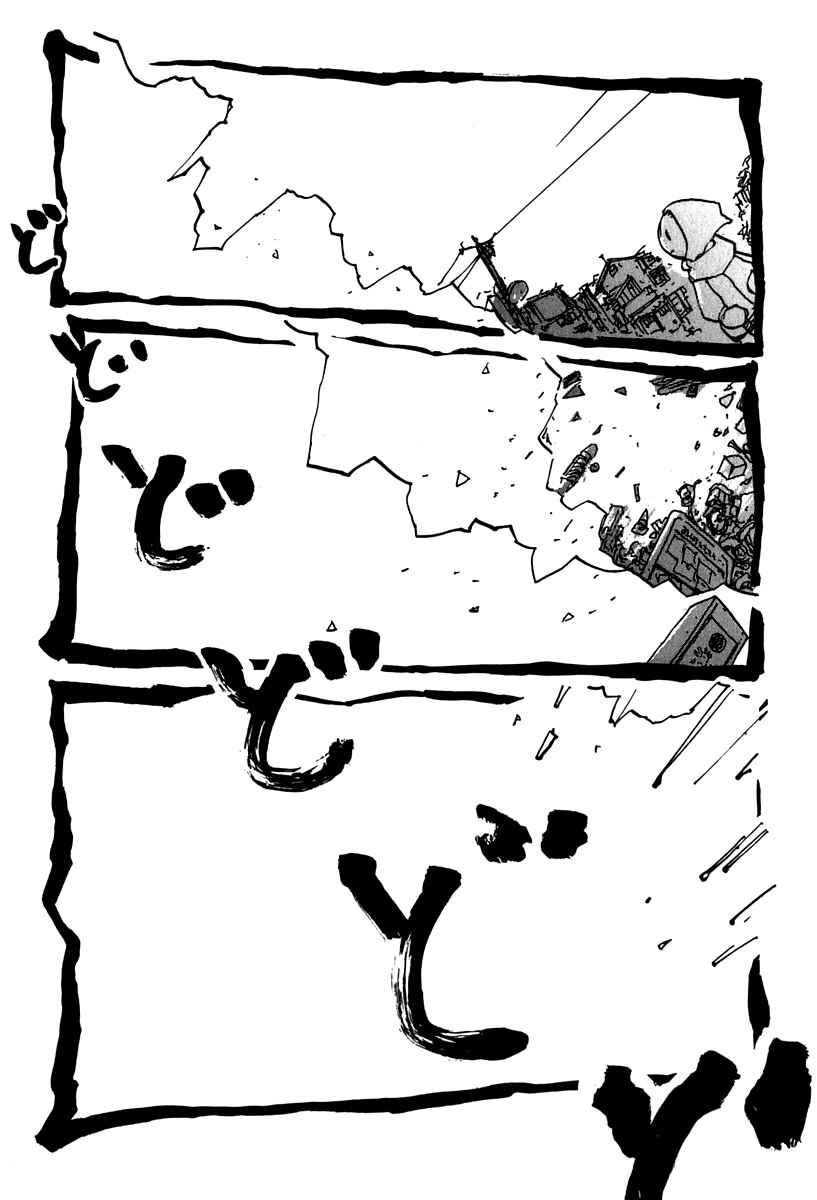 Page 14 Chapter 6.2 FLCL