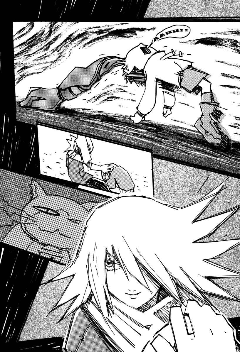Page 5 Chapter 2.2 FLCL