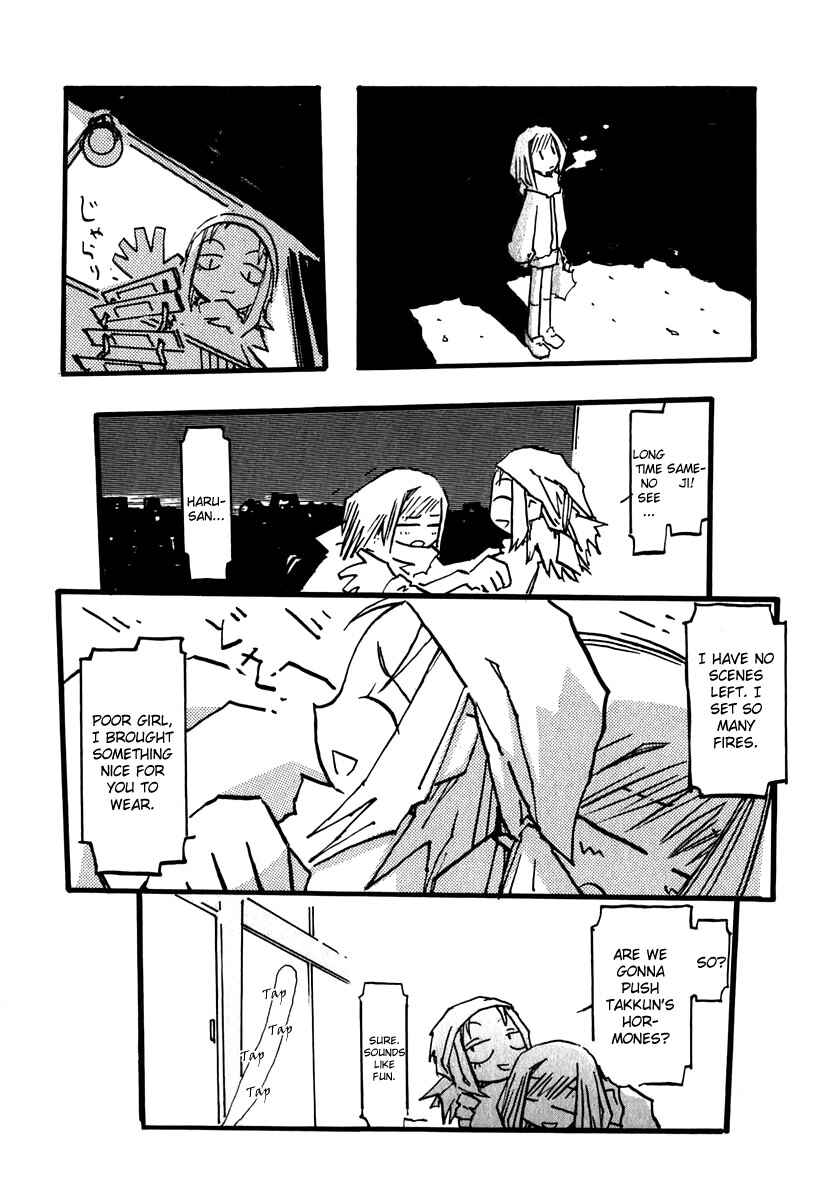 Page 12 Chapter 5 FLCL