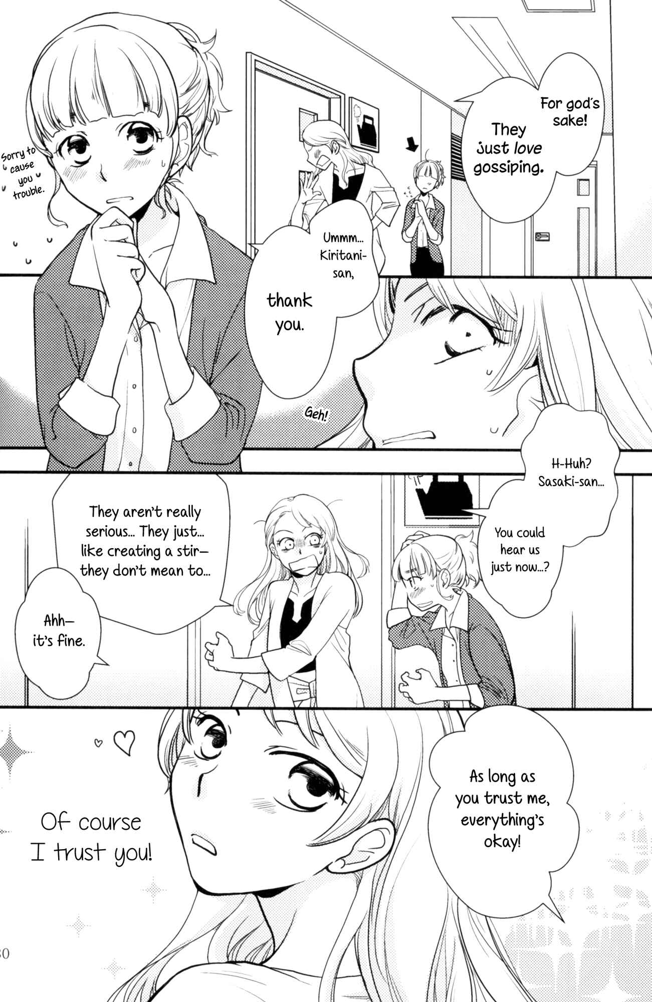 Page 2 Chapter 4 Rouge - An Anthology of Stories Between Women
