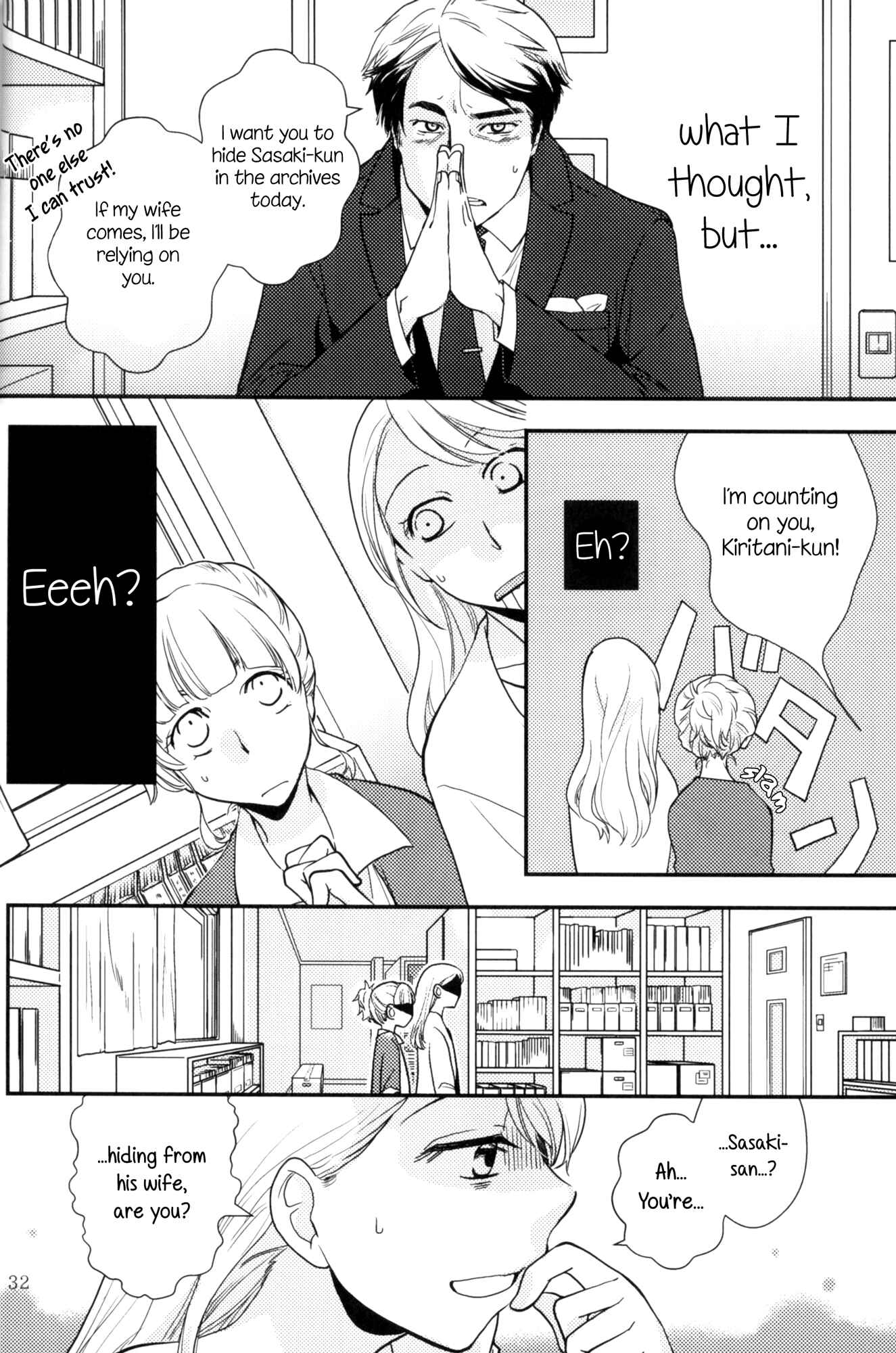 Page 4 Chapter 4 Rouge - An Anthology of Stories Between Women