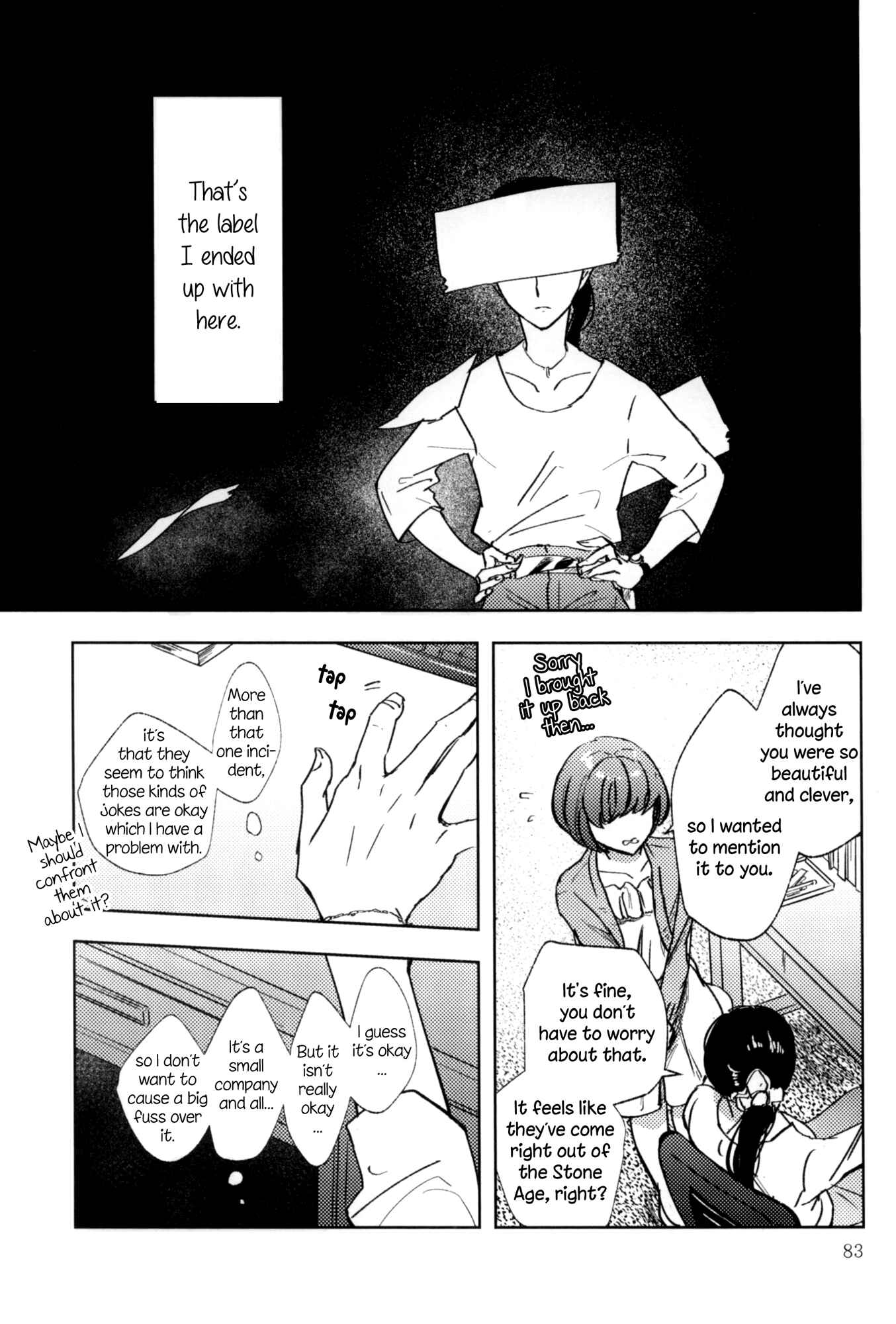 Page 3 Chapter 11 Rouge - An Anthology of Stories Between Women