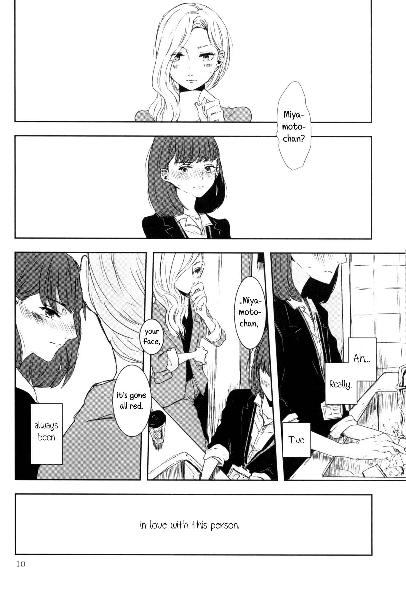 Page 6 Chapter 1 Rouge - An Anthology of Stories Between Women