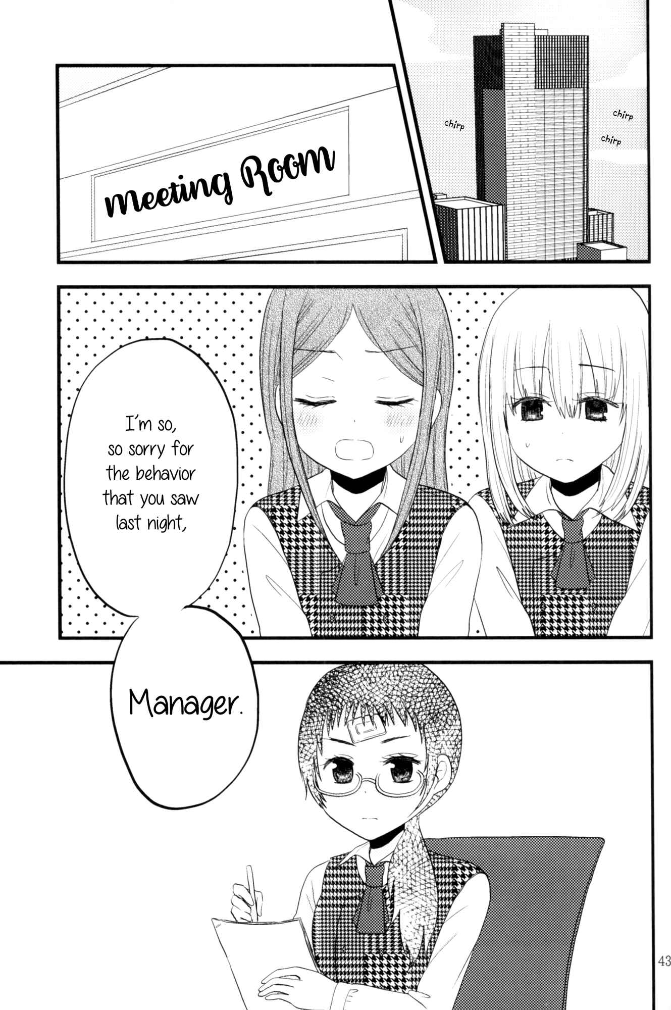 Page 7 Chapter 5 Rouge - An Anthology of Stories Between Women