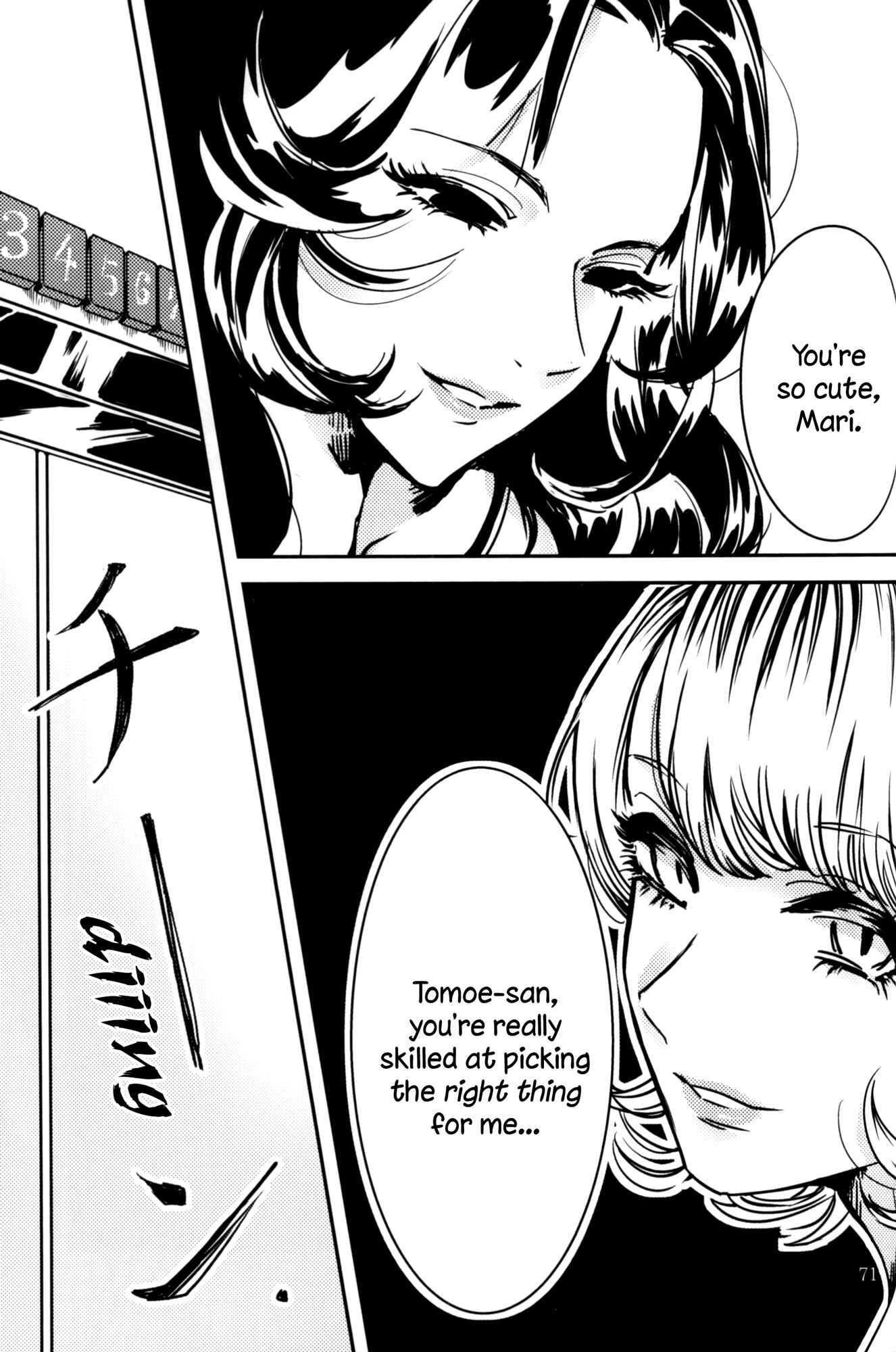 Page 11 Chapter 9 Rouge - An Anthology of Stories Between Women