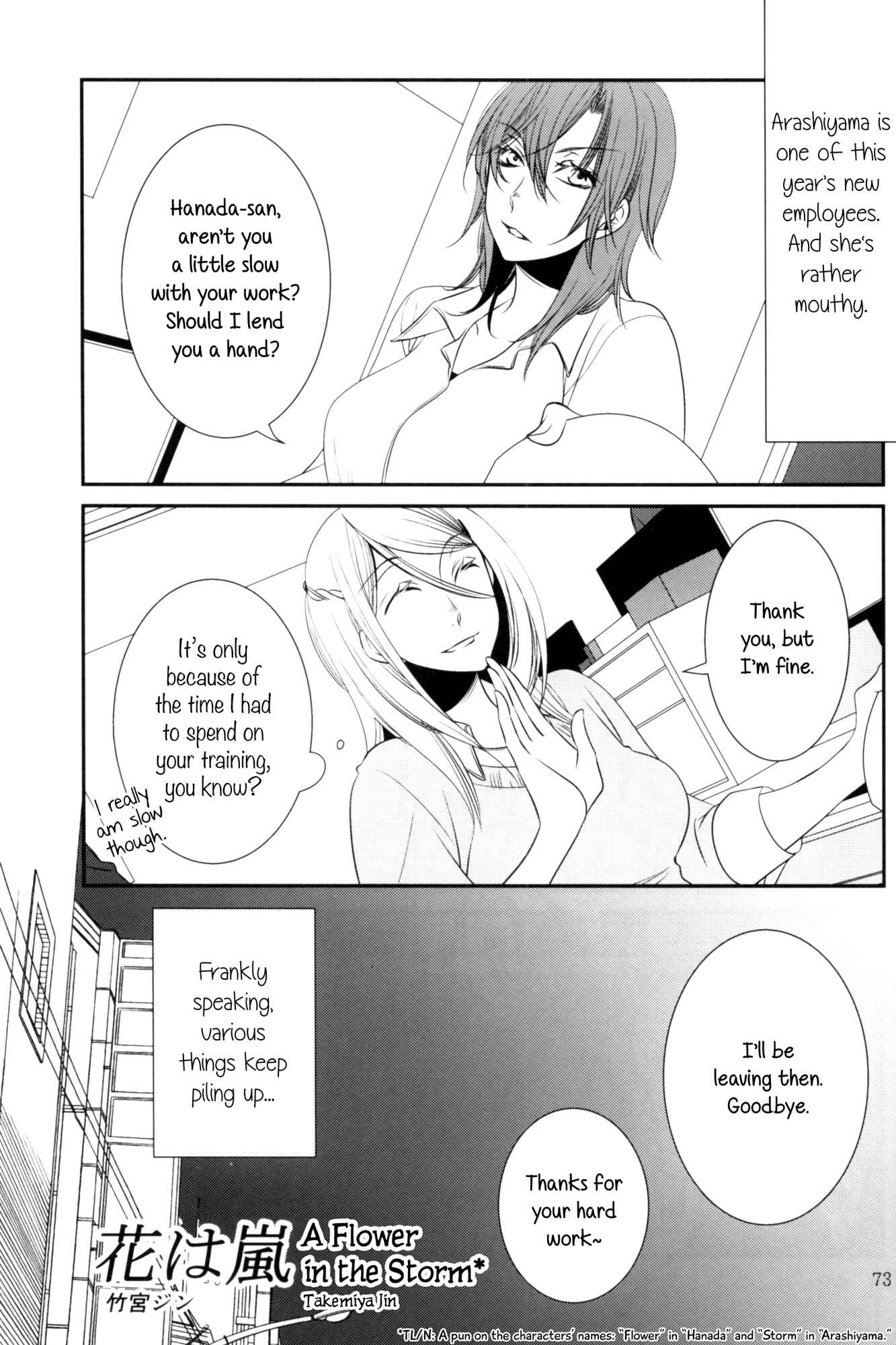 Page 1 Chapter 10 Rouge - An Anthology of Stories Between Women