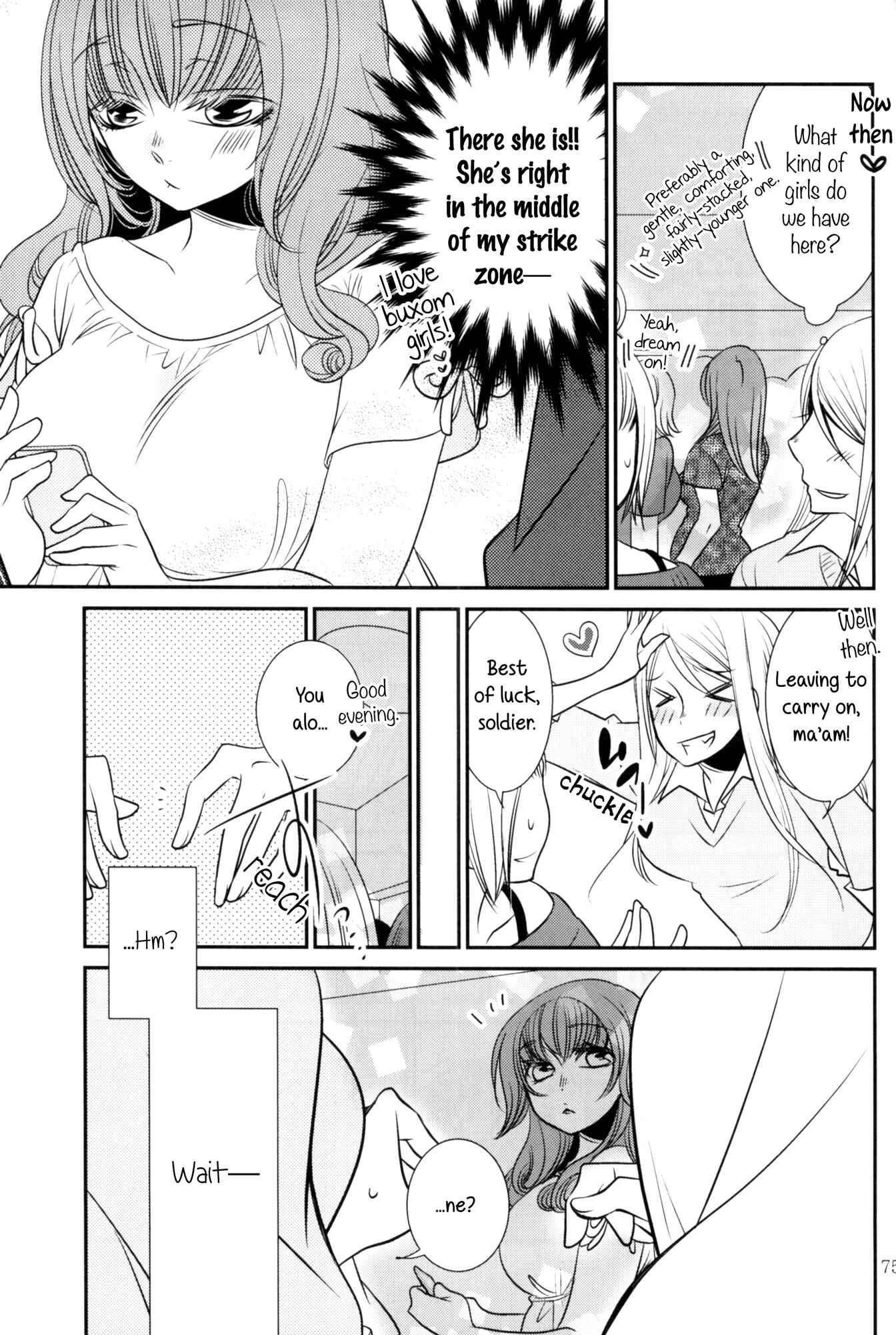Page 3 Chapter 10 Rouge - An Anthology of Stories Between Women