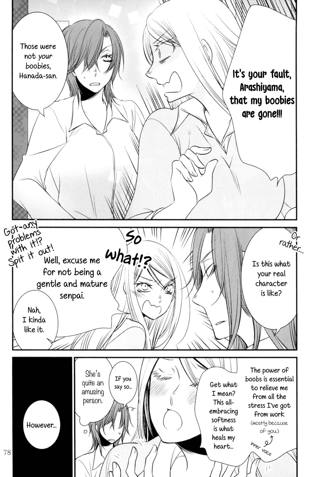 Page 6 Chapter 10 Rouge - An Anthology of Stories Between Women