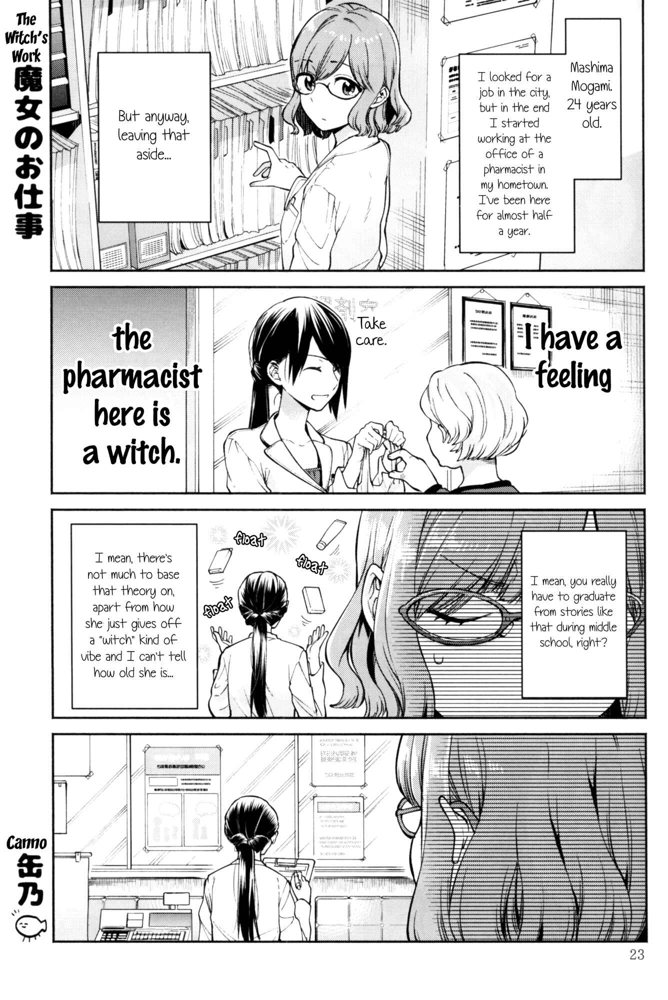 Page 1 Chapter 3 Rouge - An Anthology of Stories Between Women