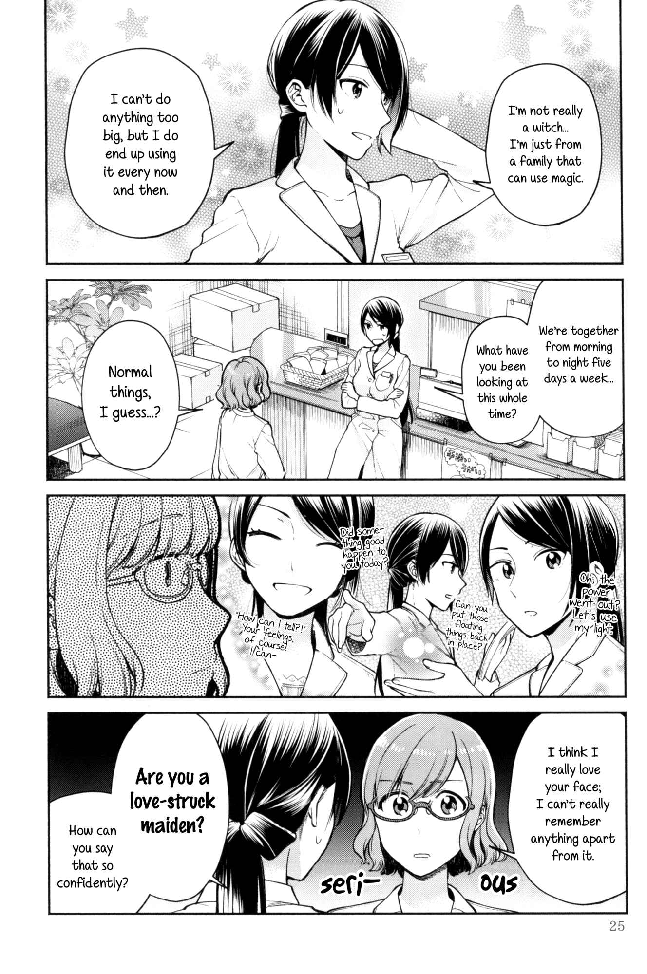 Page 3 Chapter 3 Rouge - An Anthology of Stories Between Women