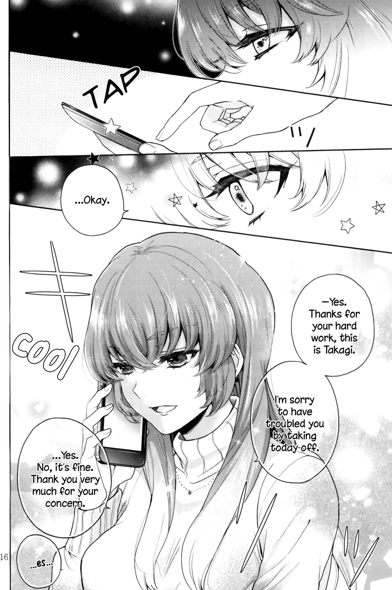 Page 4 Chapter 2 Rouge - An Anthology of Stories Between Women