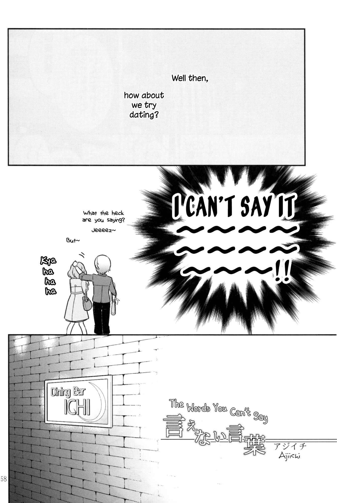 Page 2 Chapter 8 Rouge - An Anthology of Stories Between Women