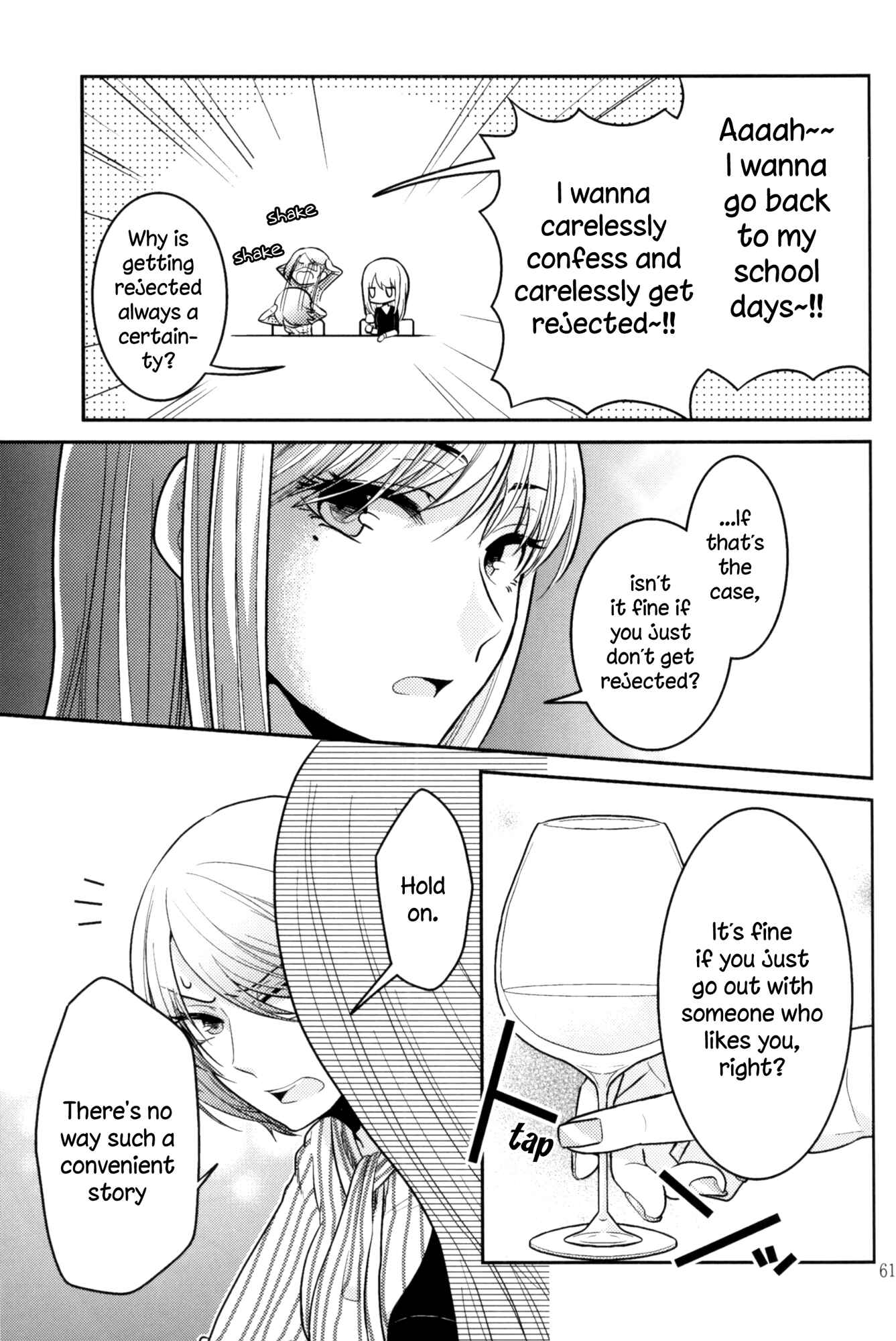 Page 5 Chapter 8 Rouge - An Anthology of Stories Between Women