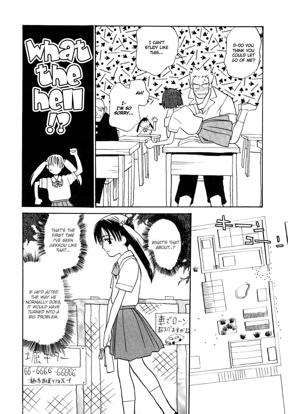 Page 8 Chapter 3 Shiroi Gekkou