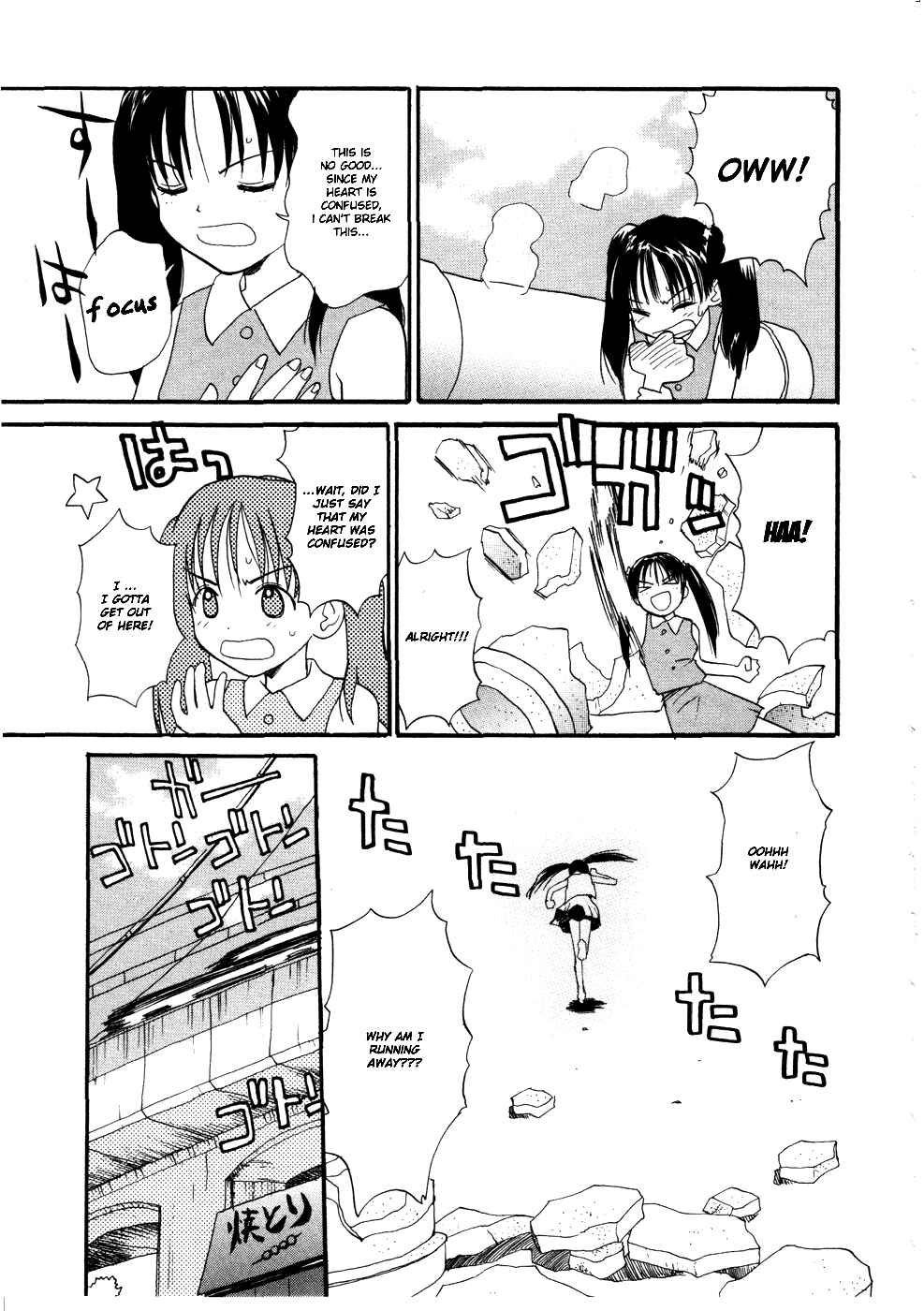 Page 13 Chapter 5 Shiroi Gekkou
