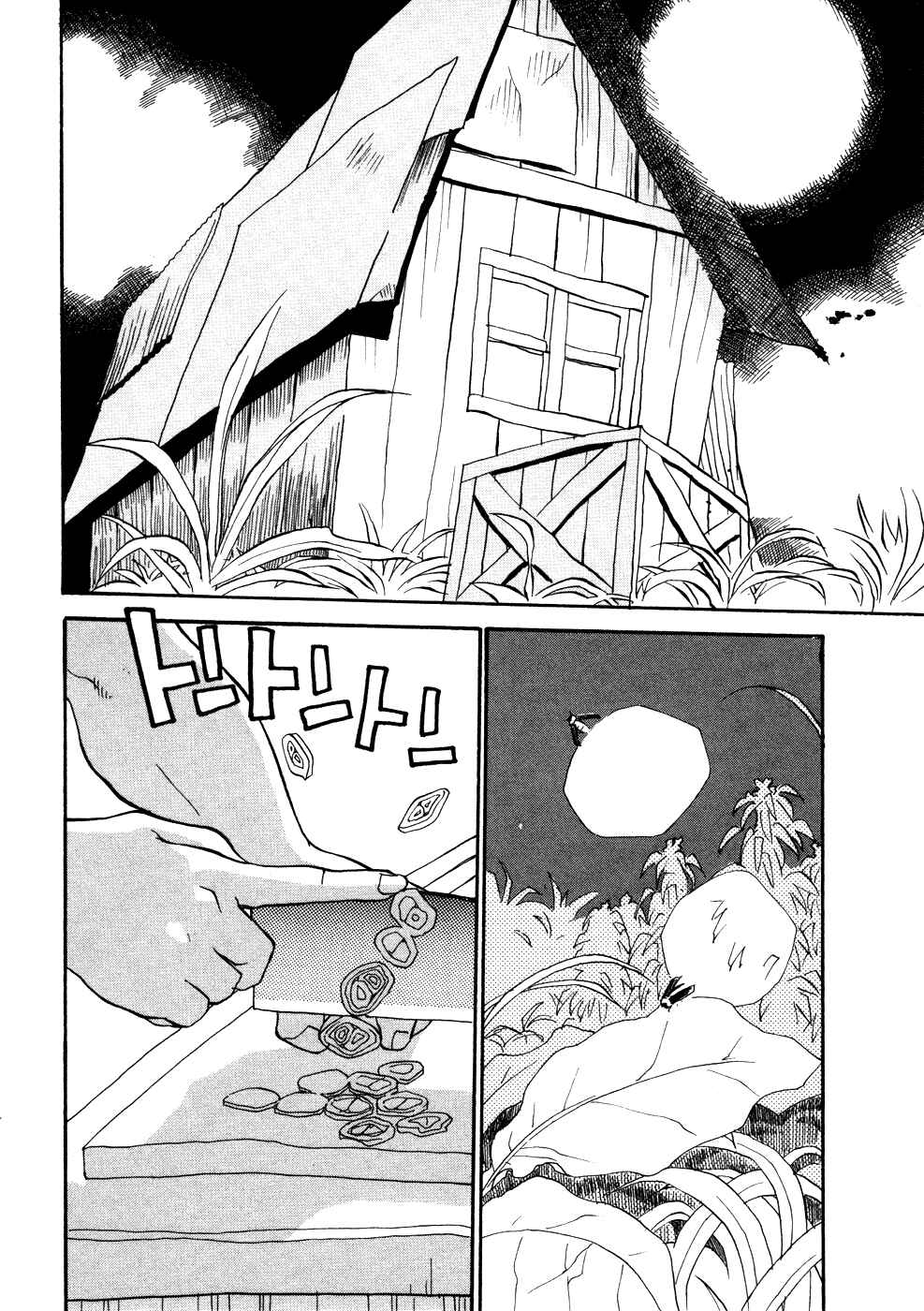 Page 2 Chapter 5 Shiroi Gekkou