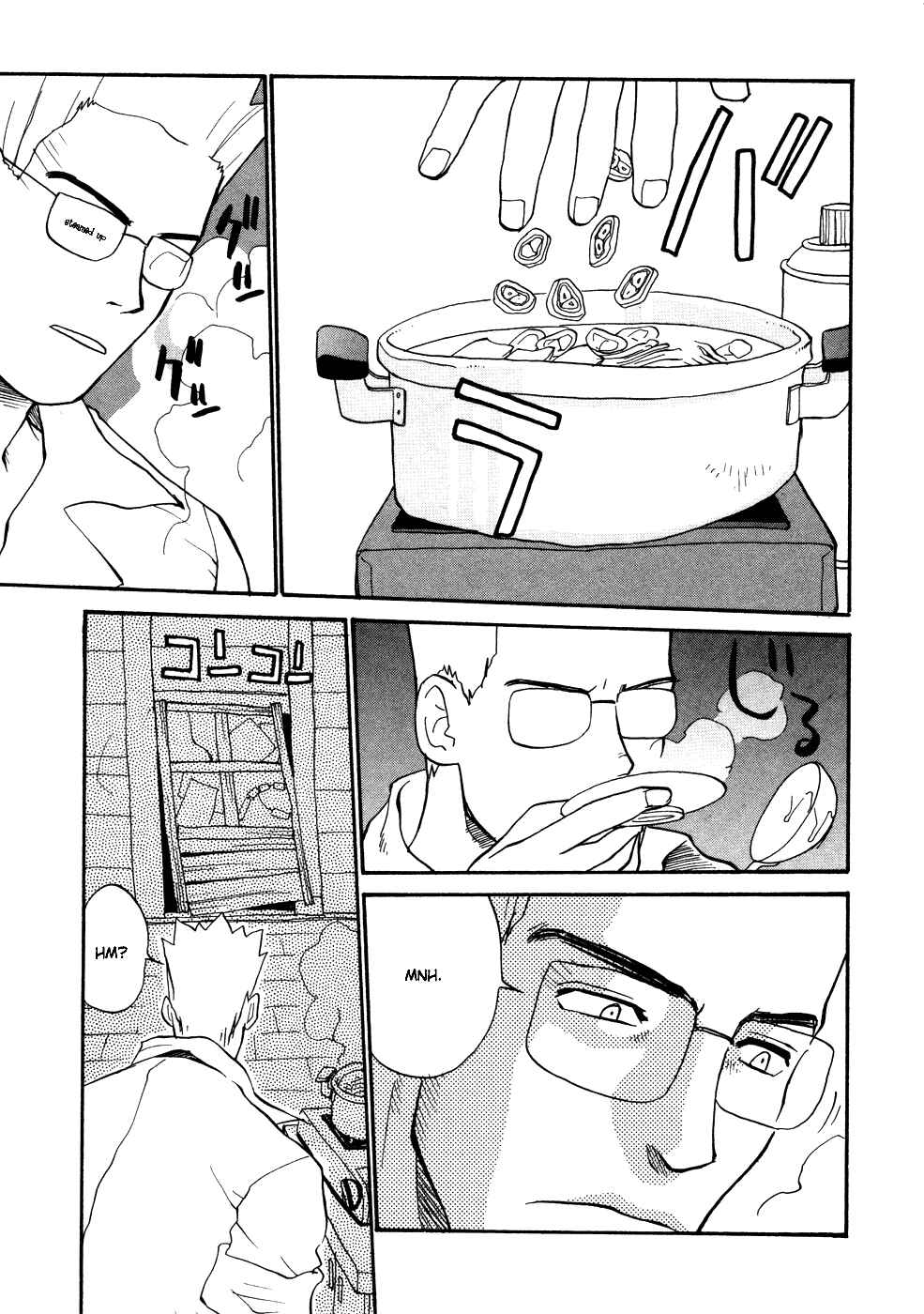 Page 3 Chapter 5 Shiroi Gekkou