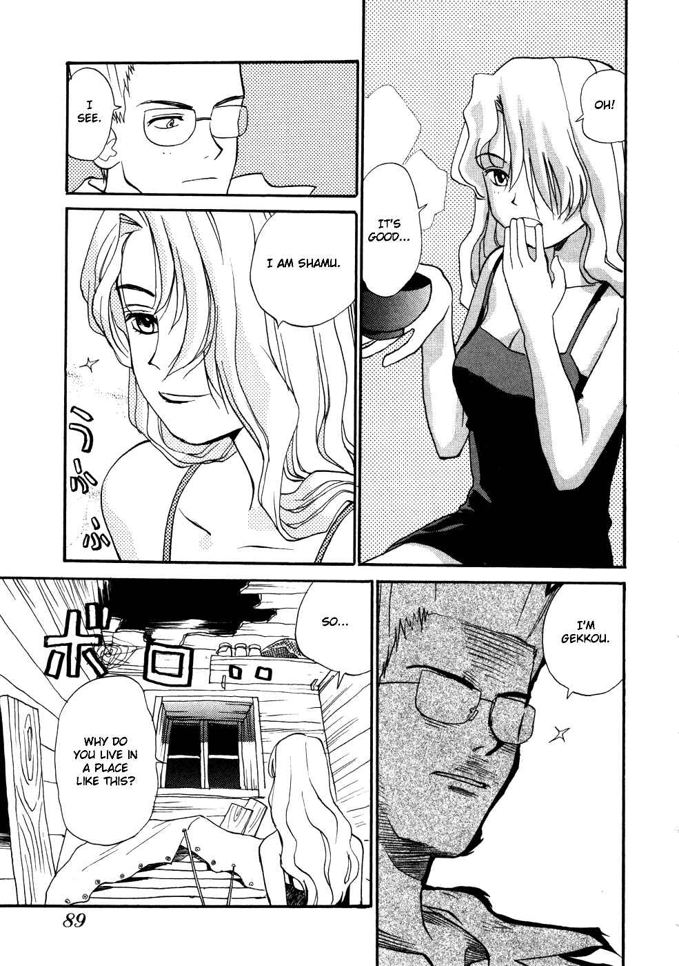 Page 7 Chapter 5 Shiroi Gekkou