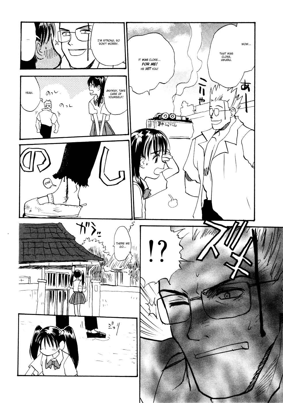 Page 10 Chapter 7 Shiroi Gekkou