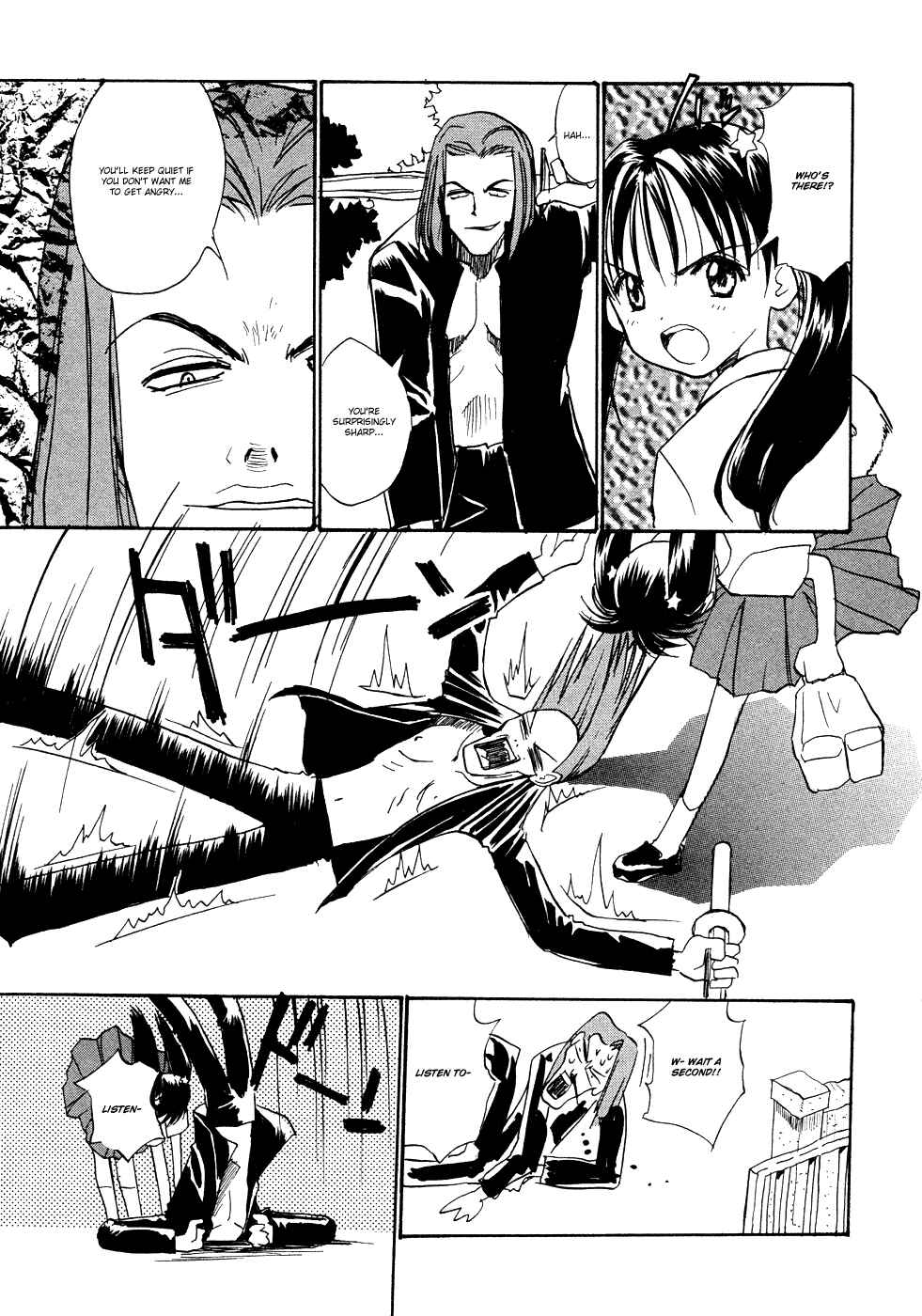 Page 11 Chapter 7 Shiroi Gekkou