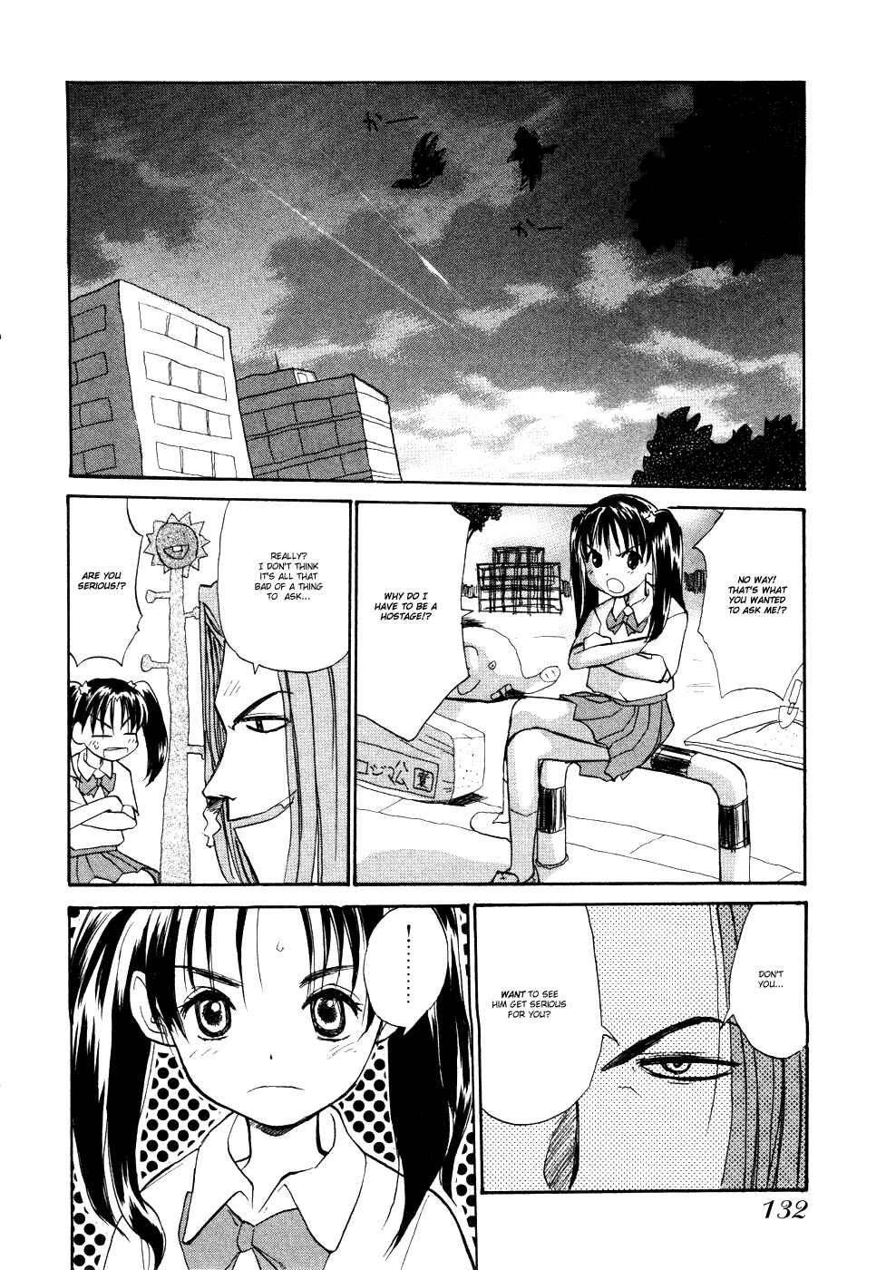 Page 12 Chapter 7 Shiroi Gekkou