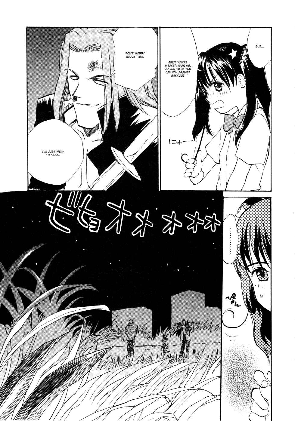 Page 13 Chapter 7 Shiroi Gekkou