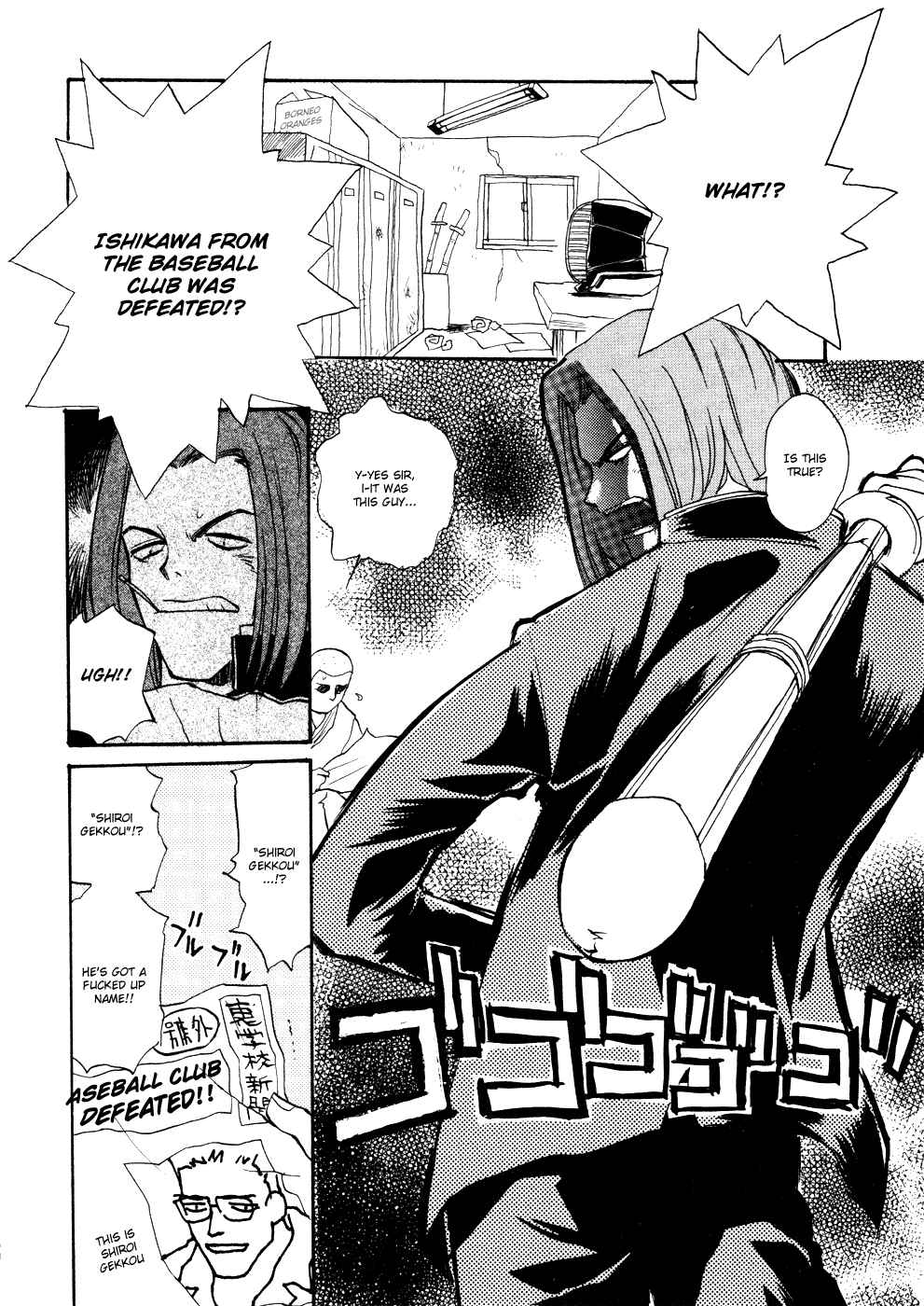 Page 2 Chapter 7 Shiroi Gekkou