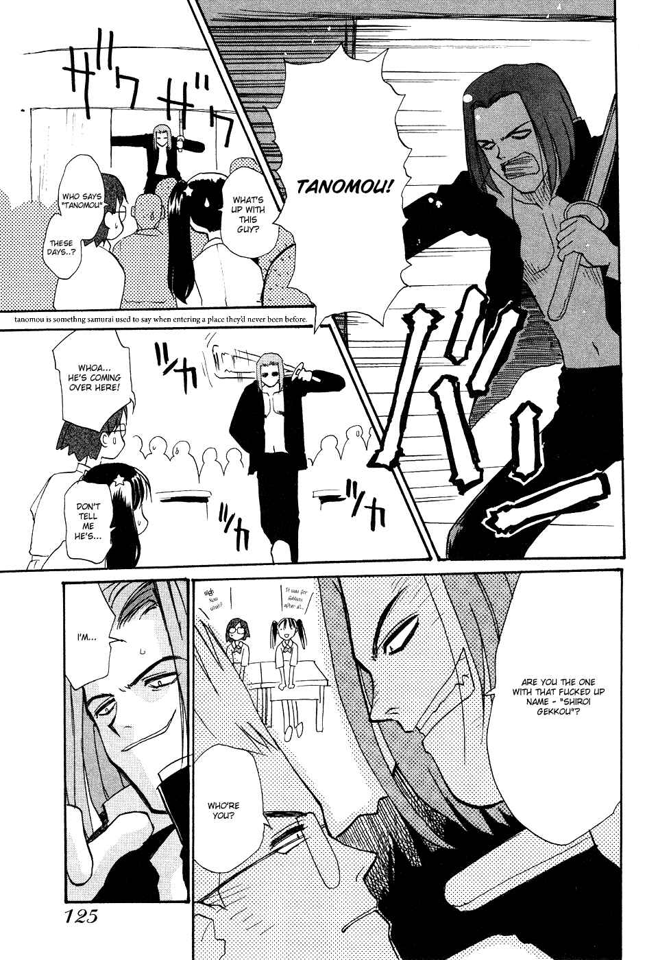 Page 5 Chapter 7 Shiroi Gekkou