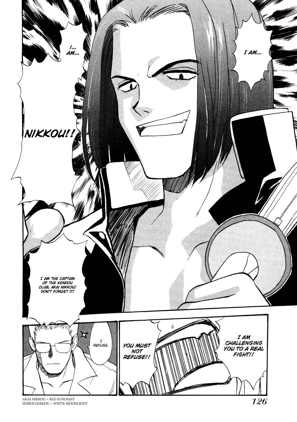 Page 6 Chapter 7 Shiroi Gekkou