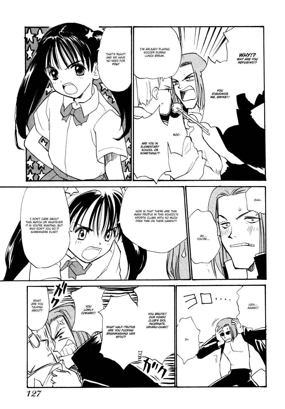 Page 7 Chapter 7 Shiroi Gekkou