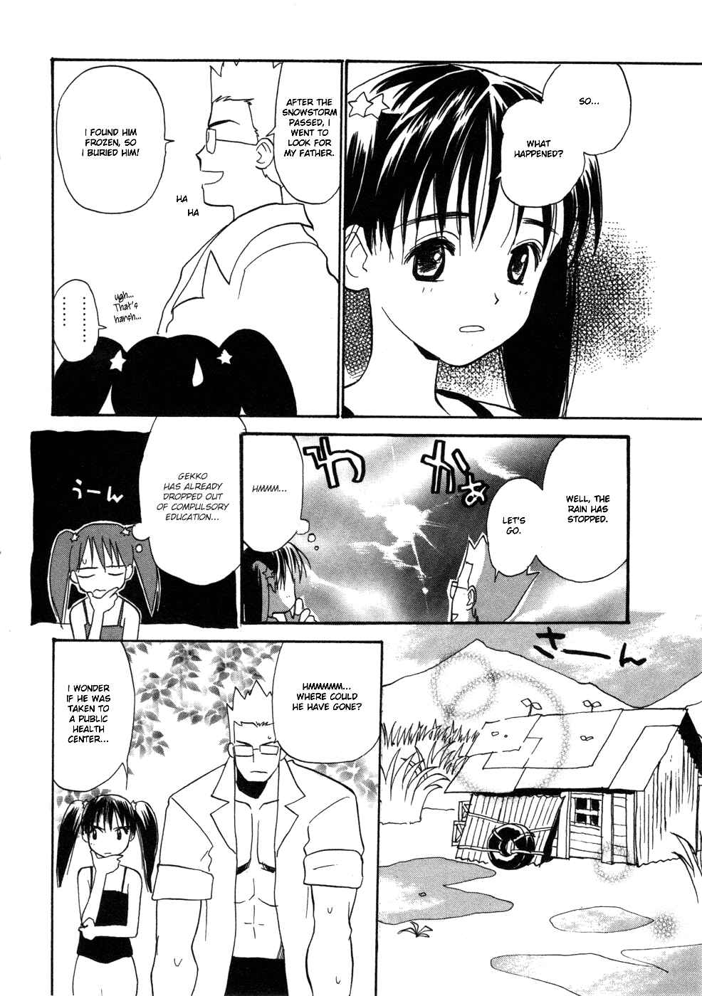 Page 12 Chapter 4 Shiroi Gekkou