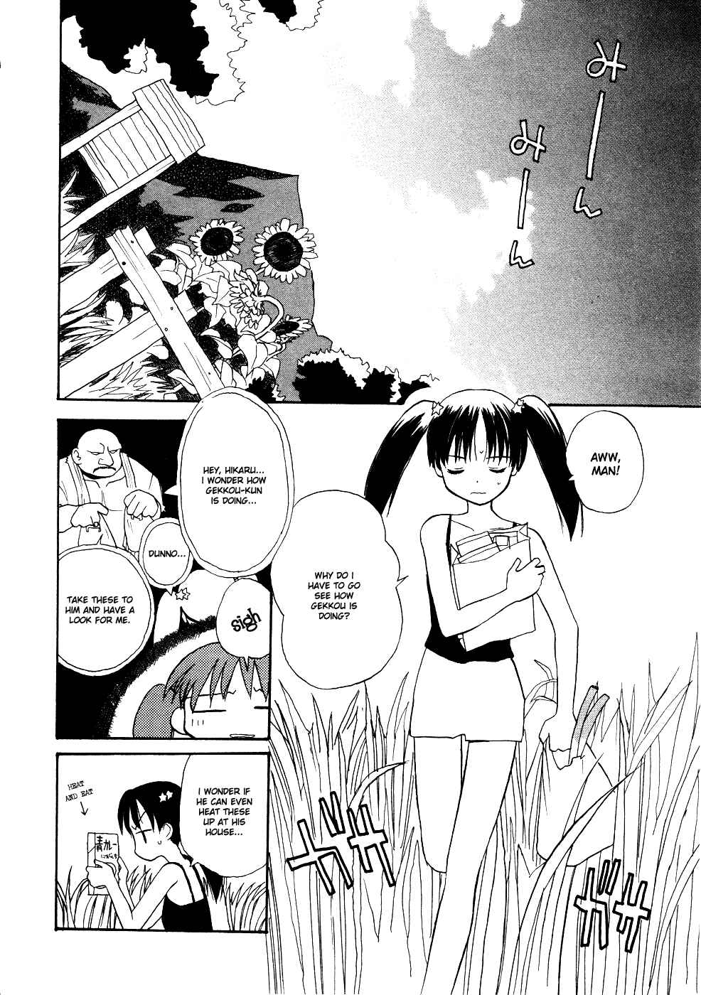 Page 2 Chapter 4 Shiroi Gekkou