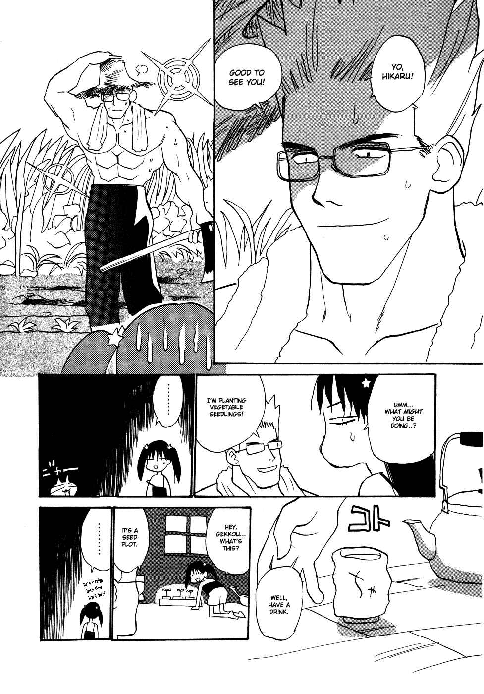 Page 4 Chapter 4 Shiroi Gekkou