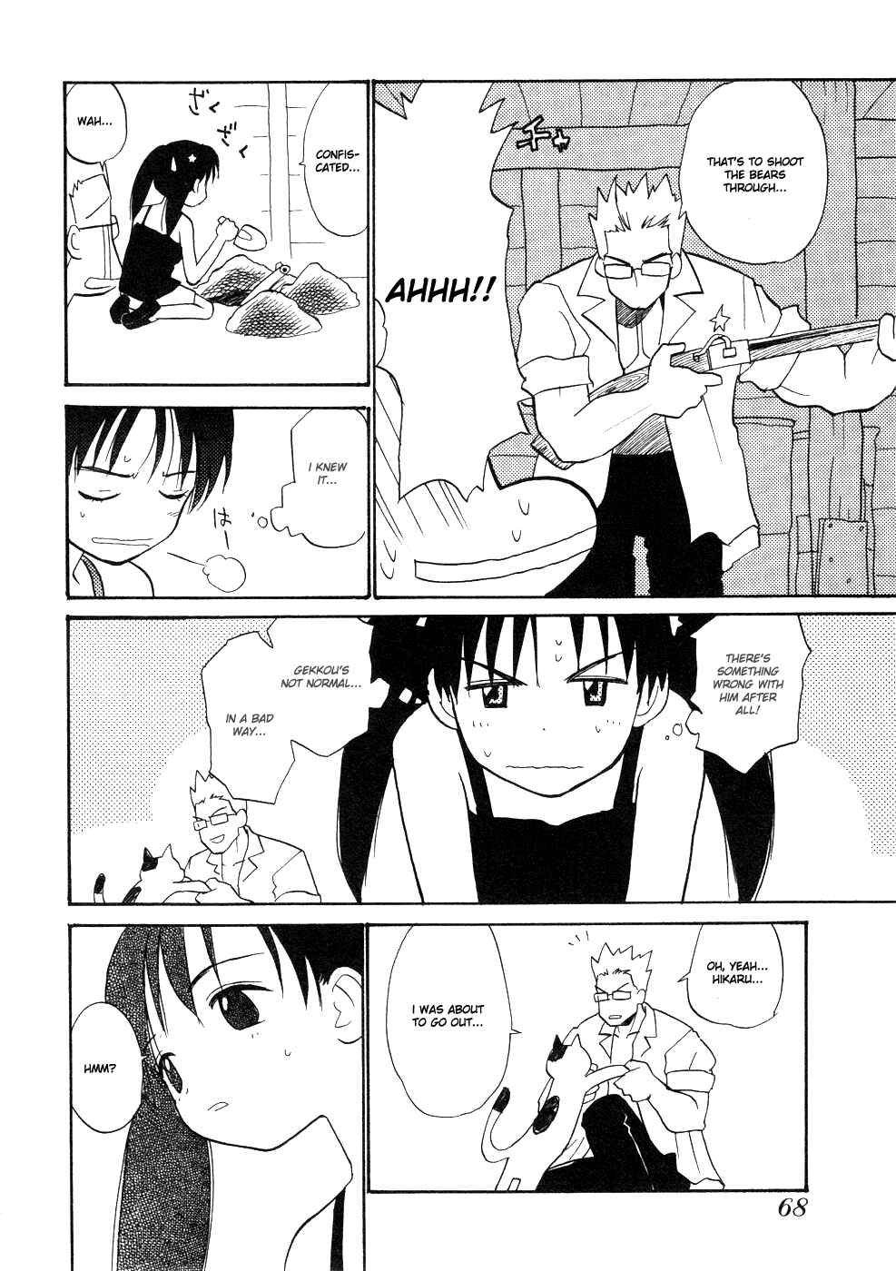 Page 6 Chapter 4 Shiroi Gekkou