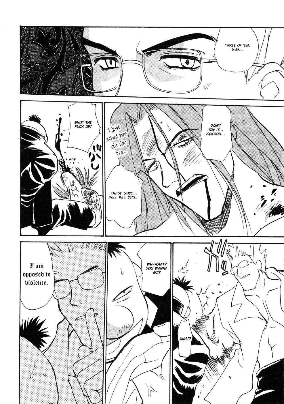 Page 10 Chapter 8 Shiroi Gekkou