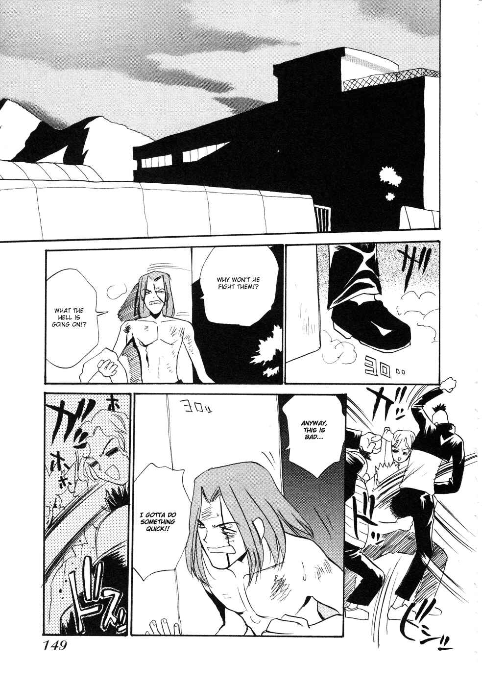 Page 11 Chapter 8 Shiroi Gekkou