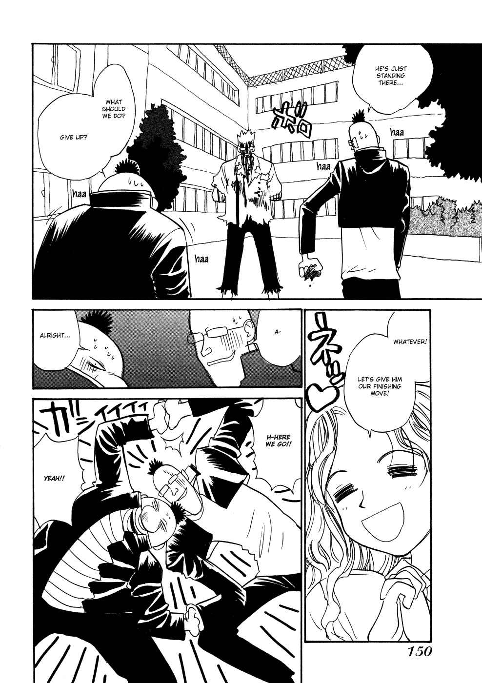 Page 12 Chapter 8 Shiroi Gekkou
