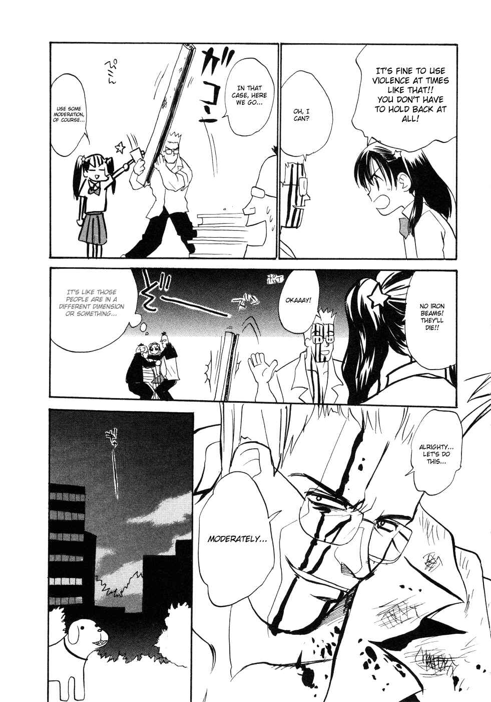 Page 15 Chapter 8 Shiroi Gekkou