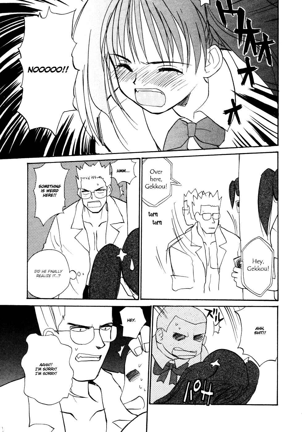 Page 13 Chapter 6 Shiroi Gekkou