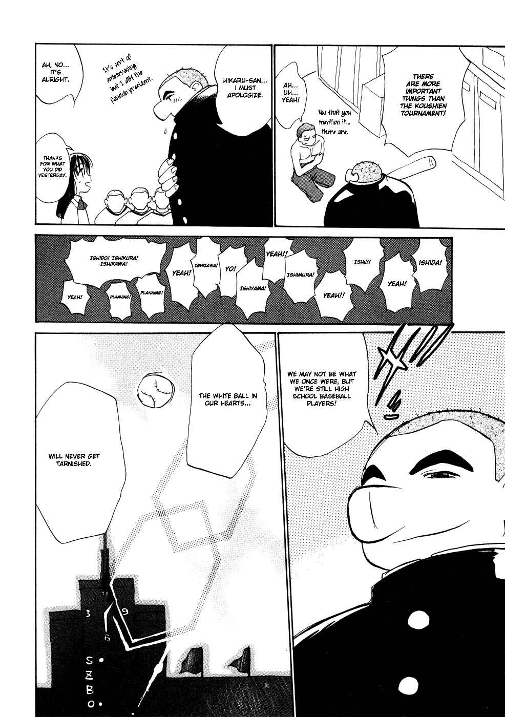 Page 16 Chapter 6 Shiroi Gekkou