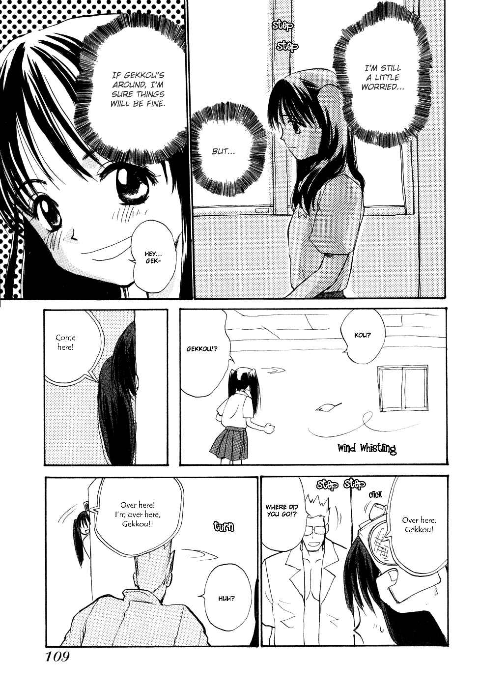 Page 7 Chapter 6 Shiroi Gekkou
