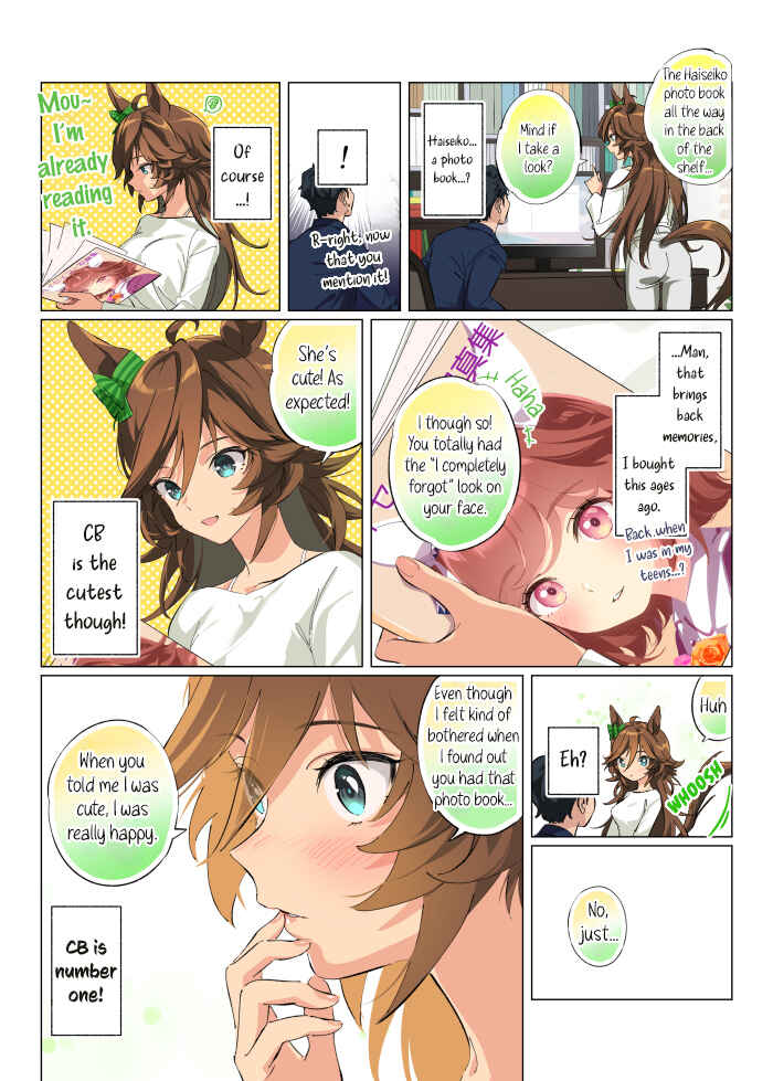 Page 1 Chapter 5.2 Uma Musume Pretty Derby - Hanayome CB 100 Kei