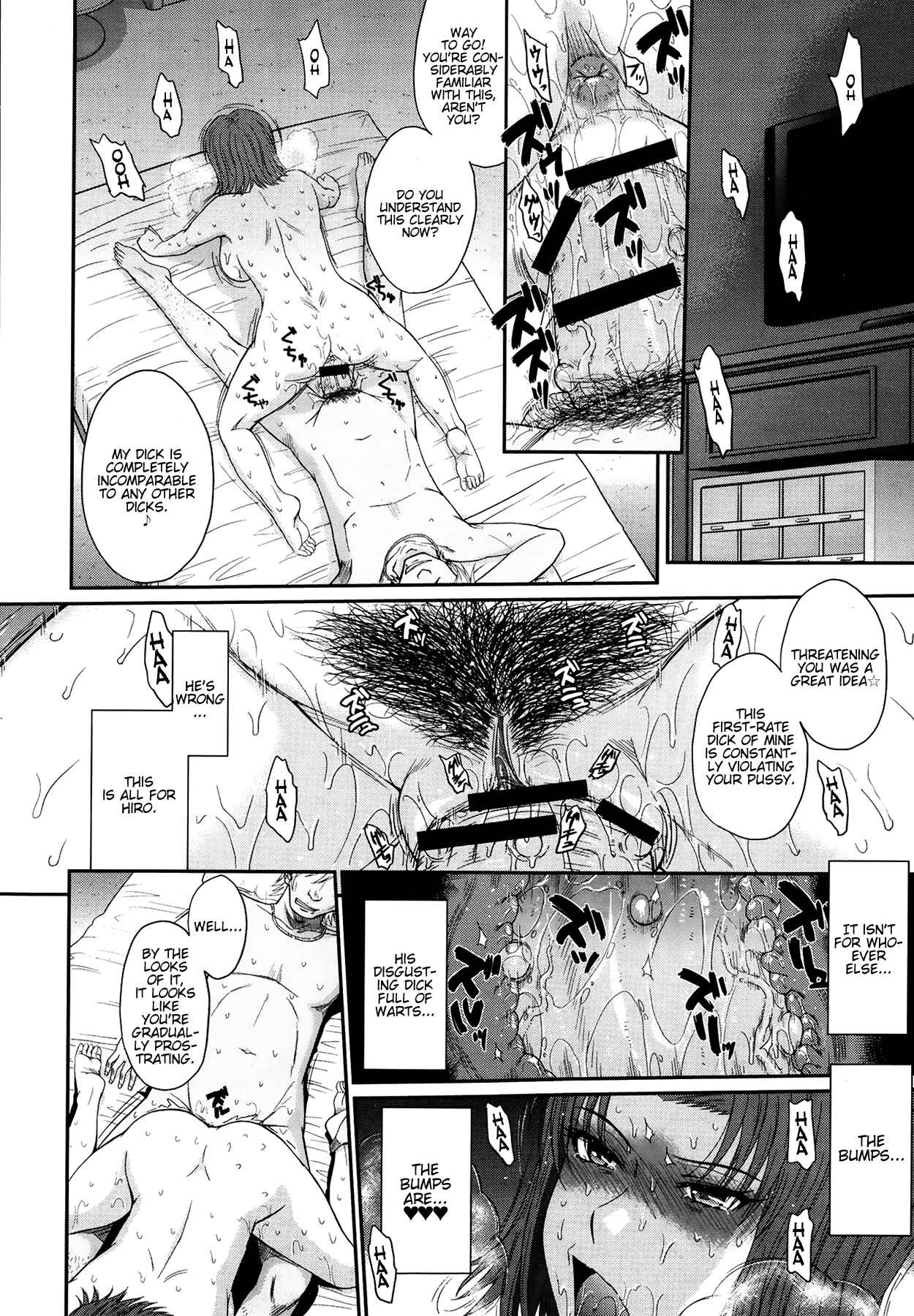 Page 22 Chapter 3 Boku no Yayoi-san