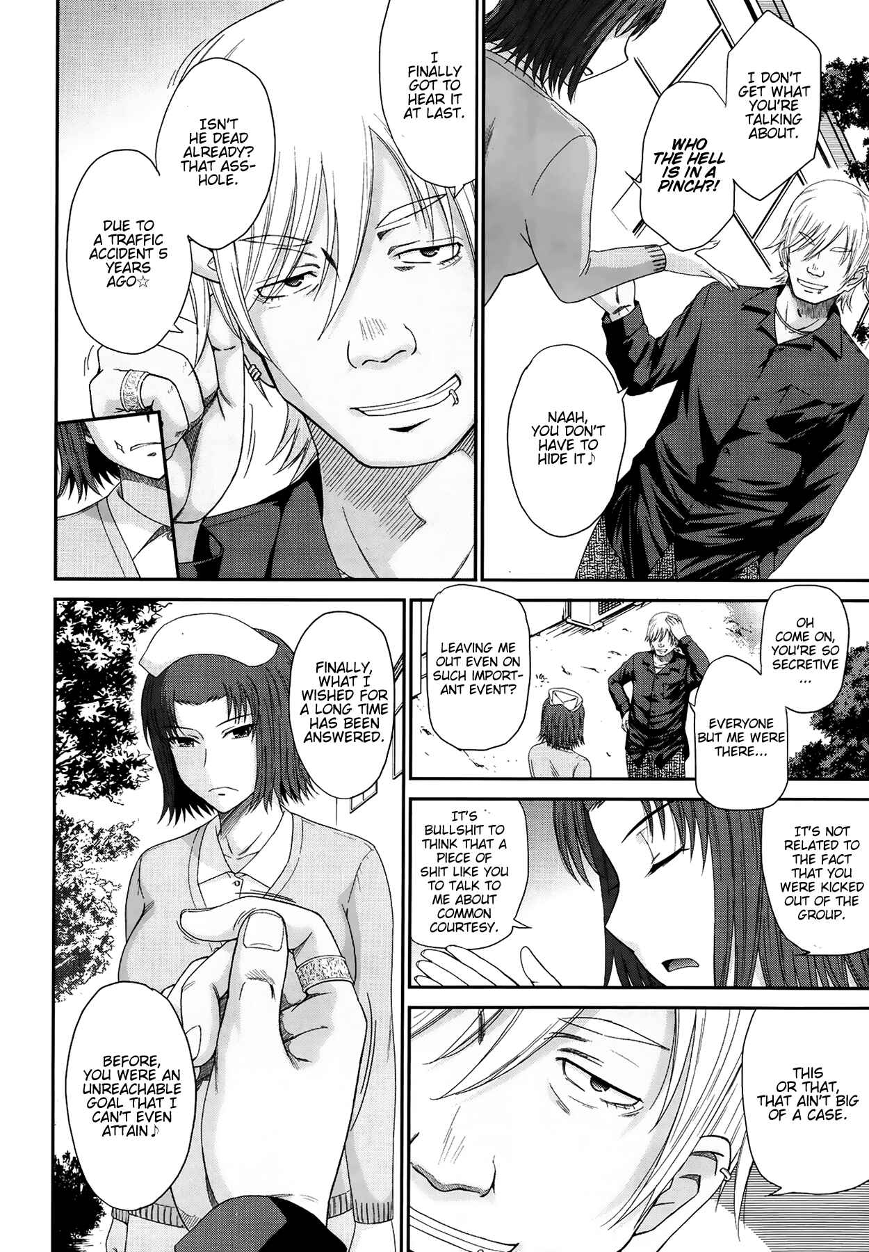 Page 4 Chapter 3 Boku no Yayoi-san