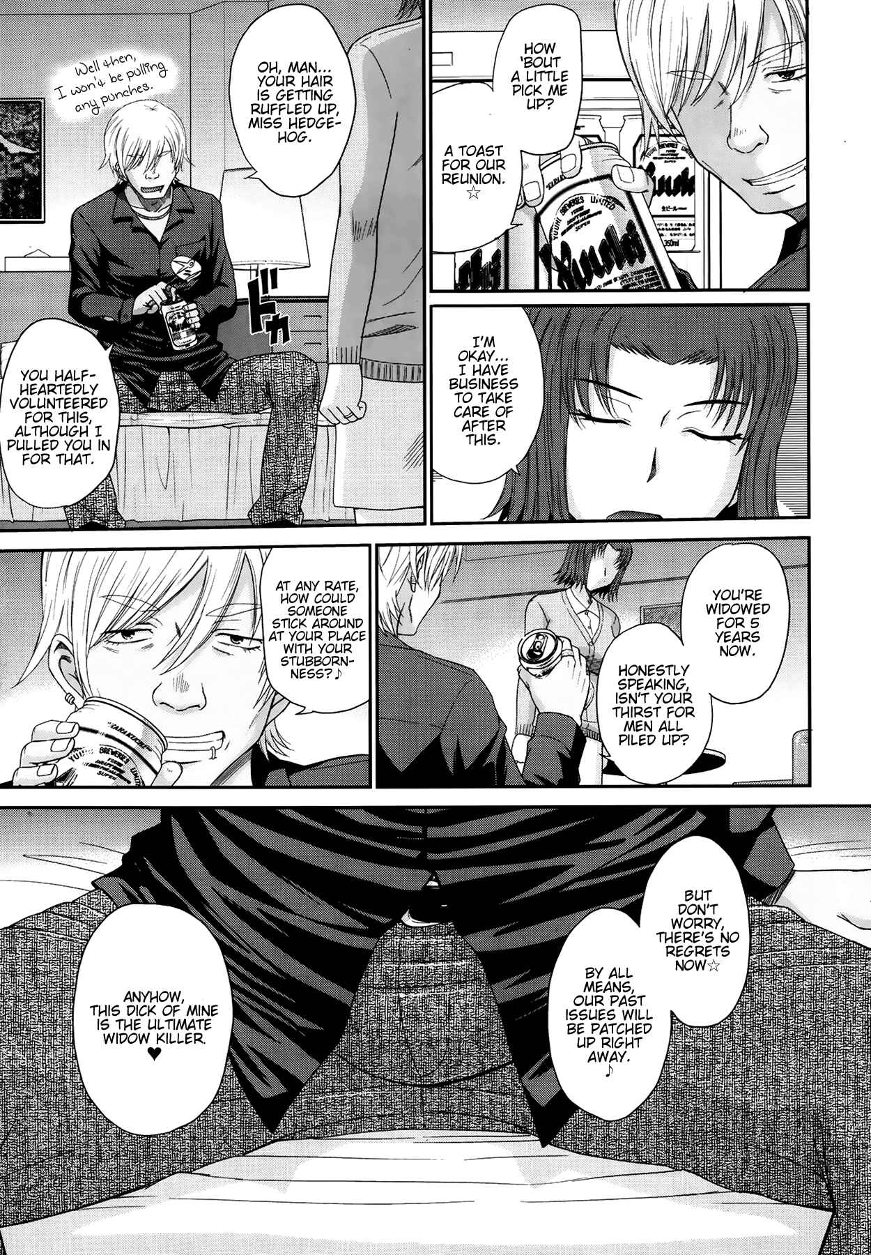 Page 9 Chapter 3 Boku no Yayoi-san