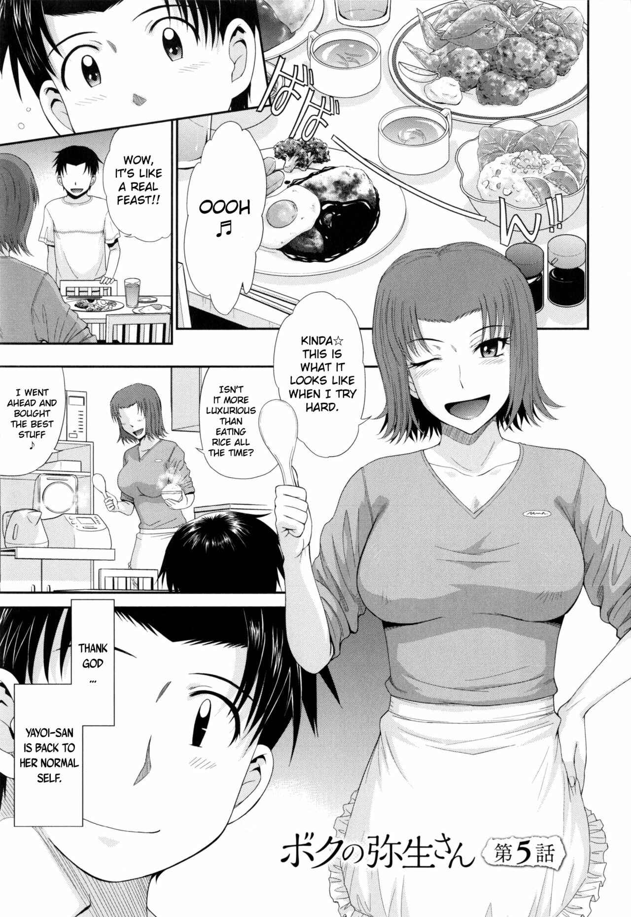 Page 1 Chapter 5 Boku no Yayoi-san