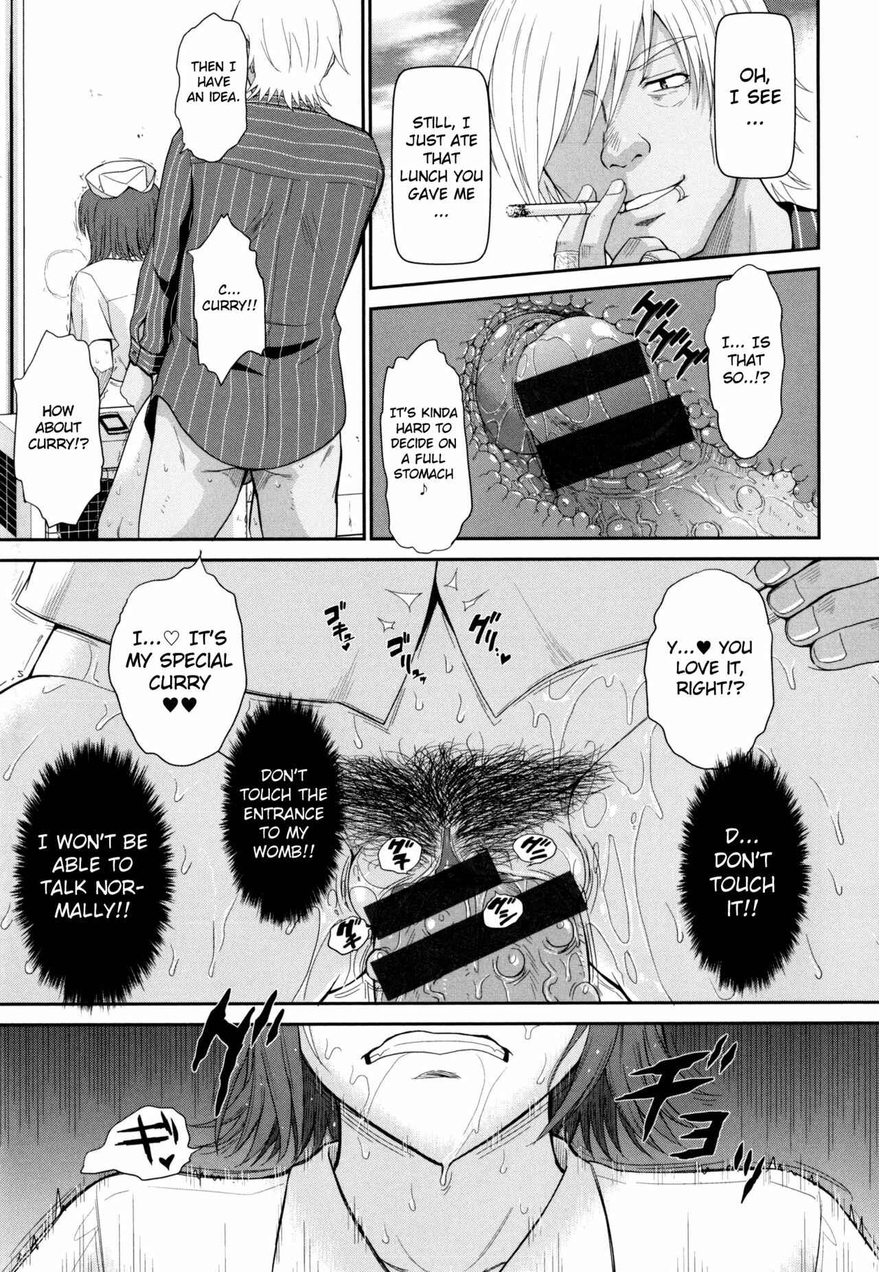 Page 15 Chapter 5 Boku no Yayoi-san