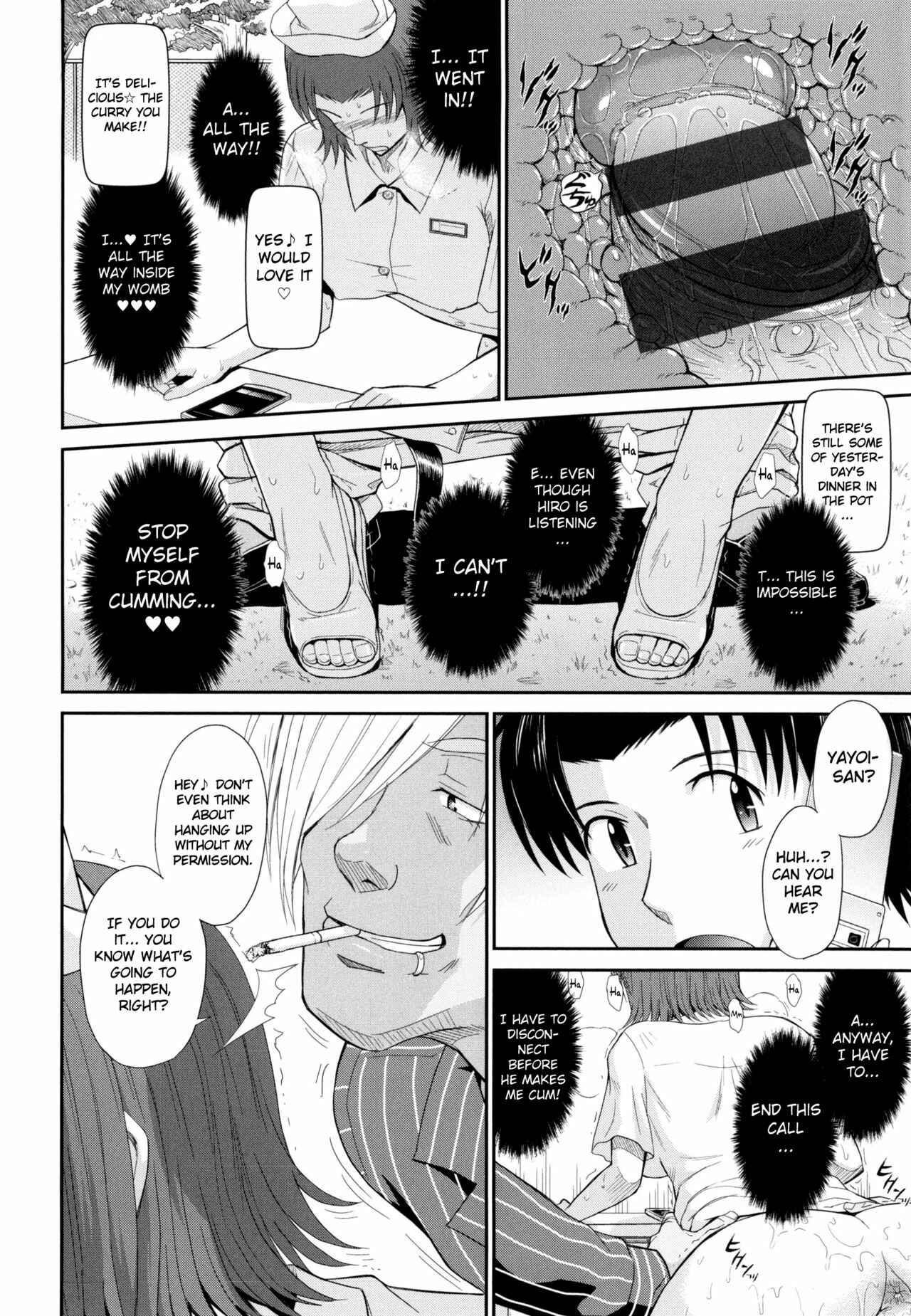Page 16 Chapter 5 Boku no Yayoi-san